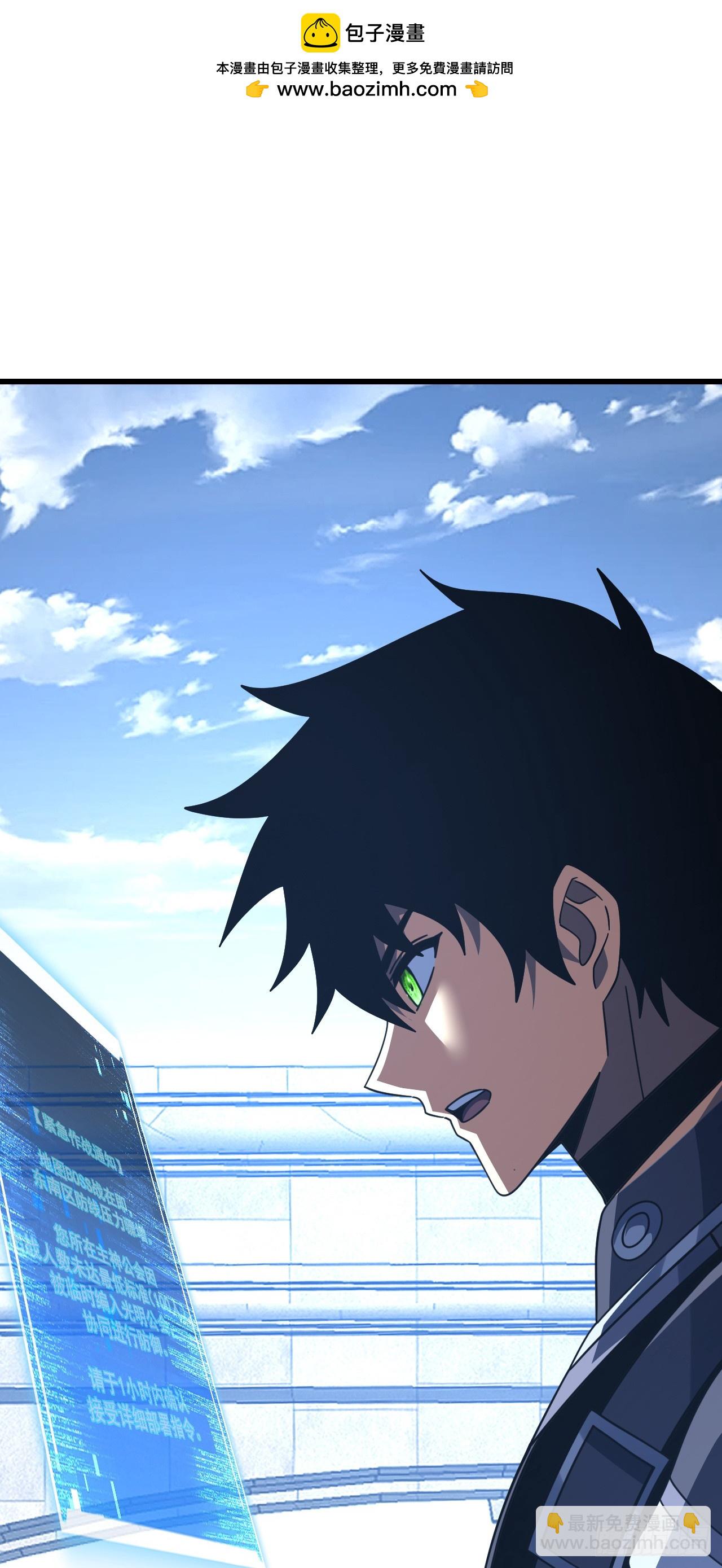 第179话 艰巨的任务(1/2)-第181话
