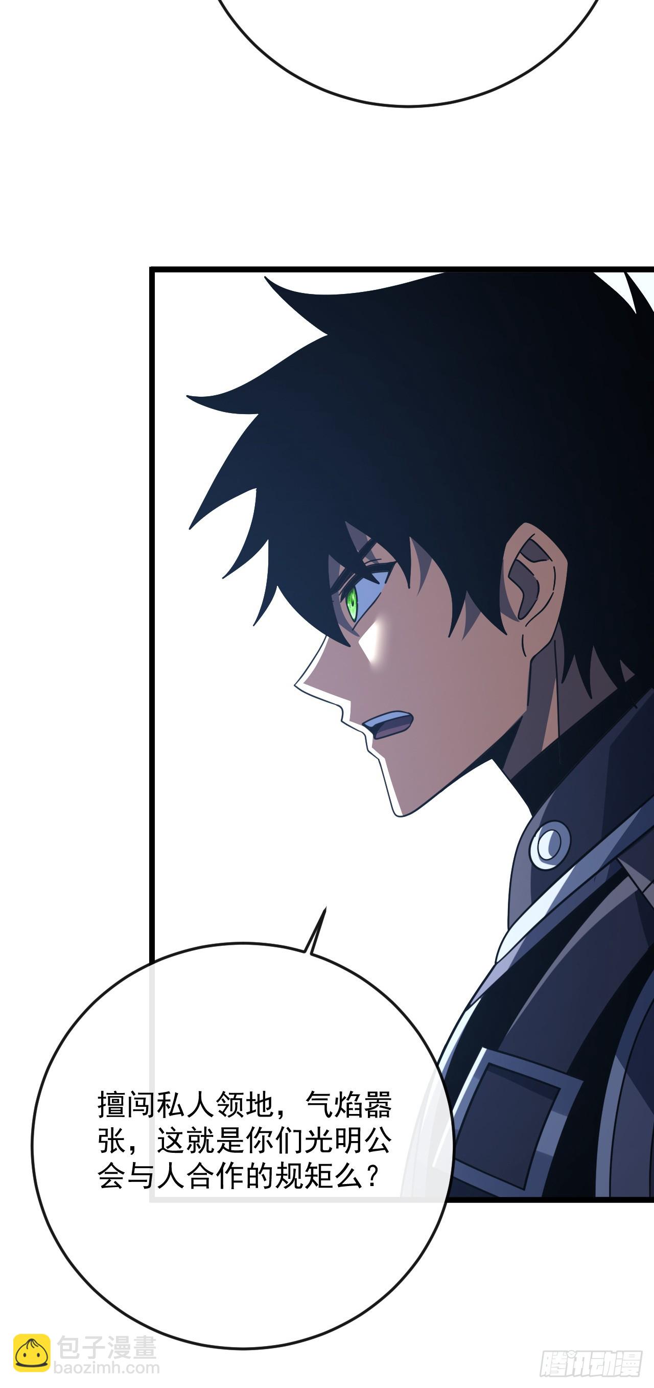 第179话 艰巨的任务(1/2)-第181话