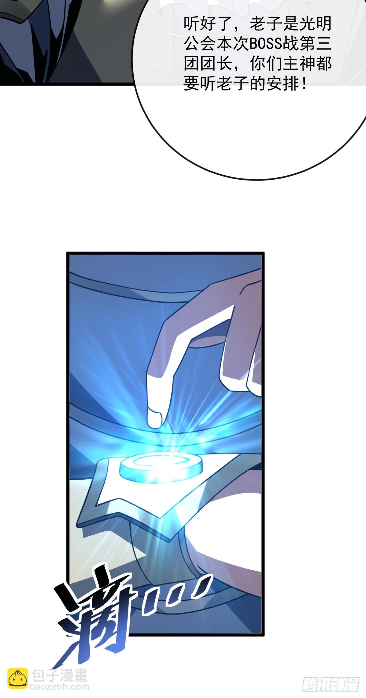 第179话 艰巨的任务(1/2)-第181话