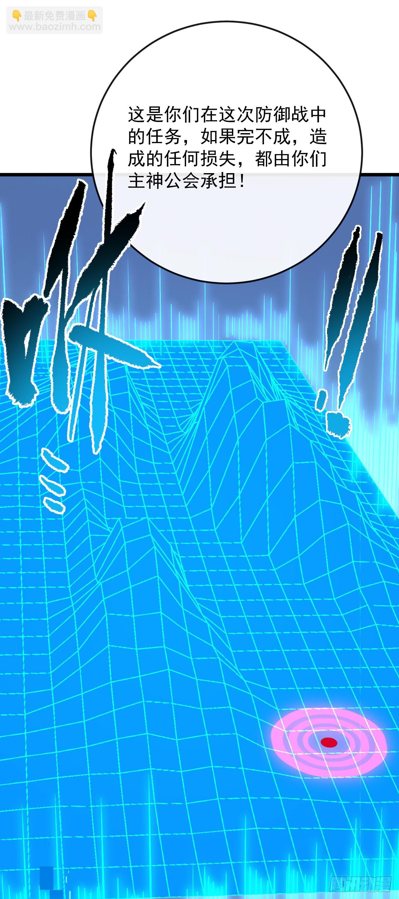 第179话 艰巨的任务(1/2)-第181话
