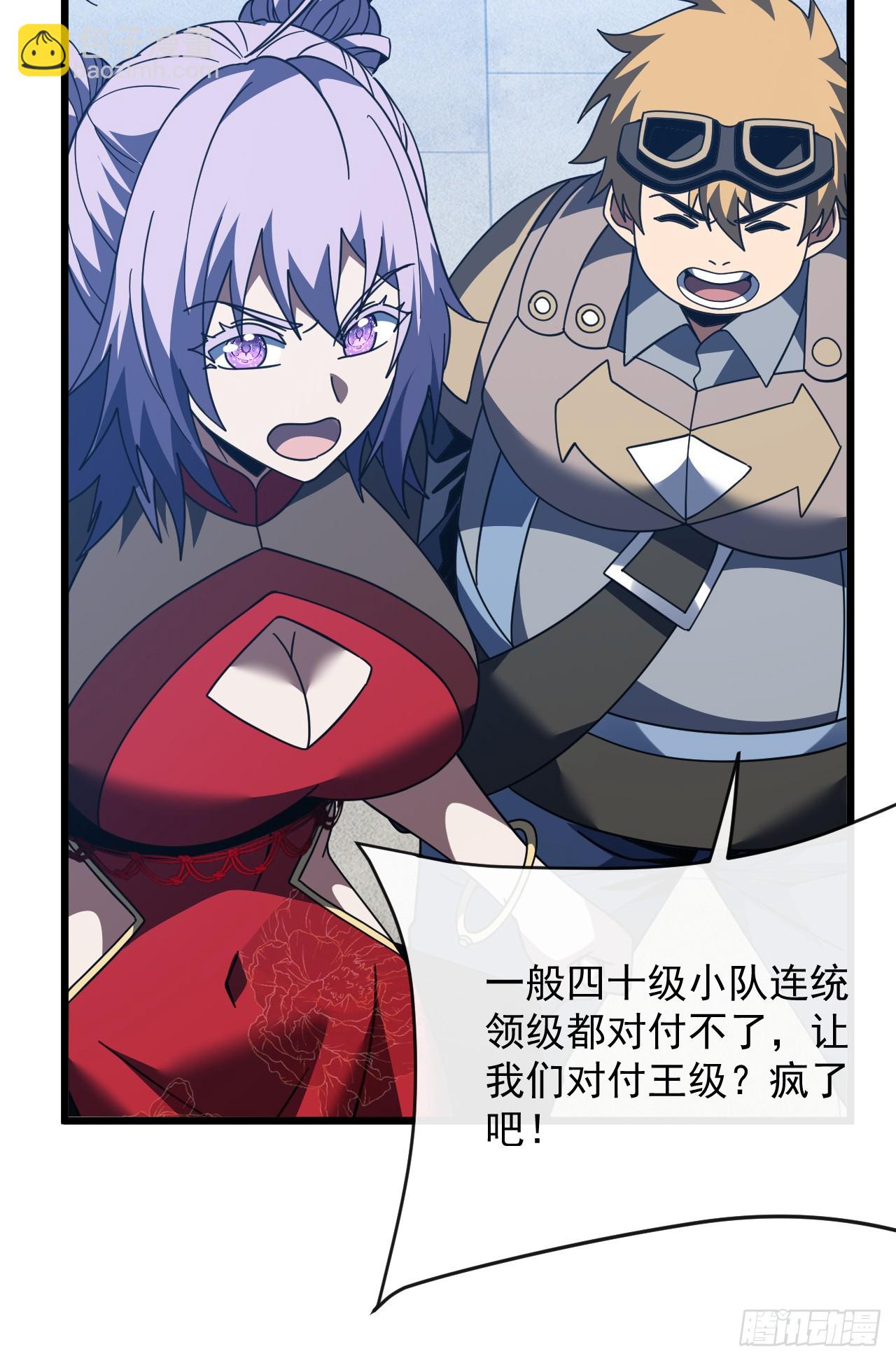 第179话 艰巨的任务(1/2)-第181话
