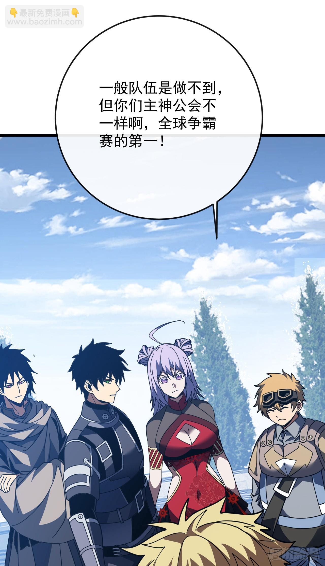 第179话 艰巨的任务(1/2)-第181话