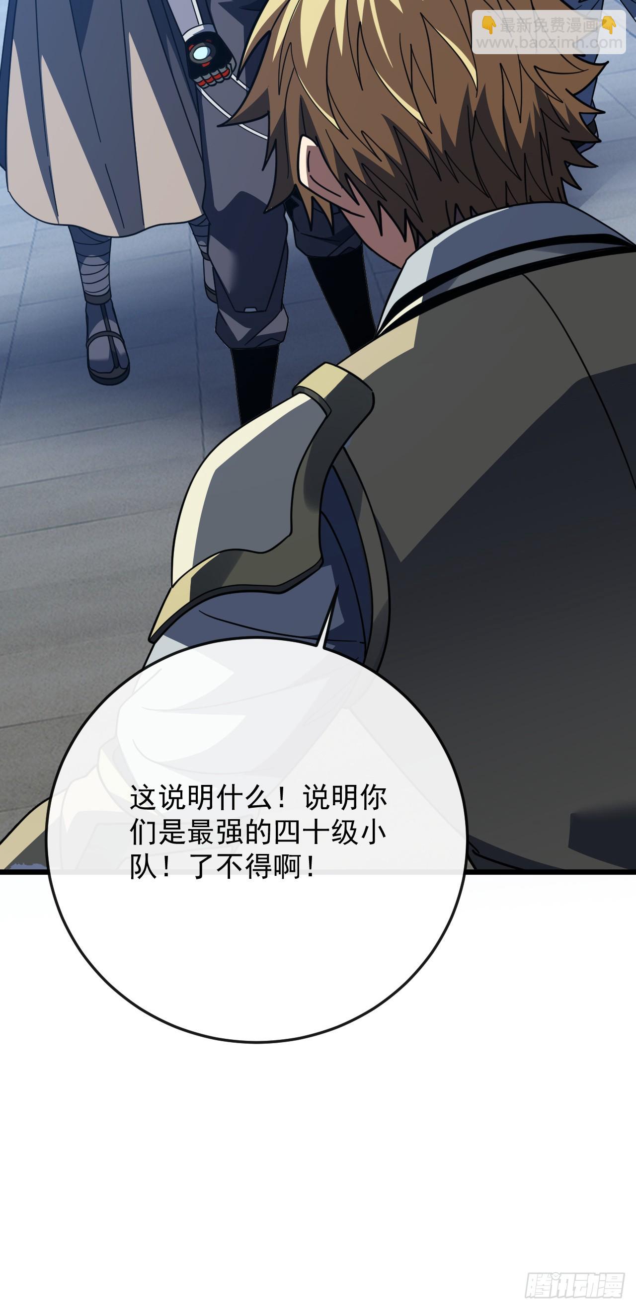 第179话 艰巨的任务(1/2)-第181话