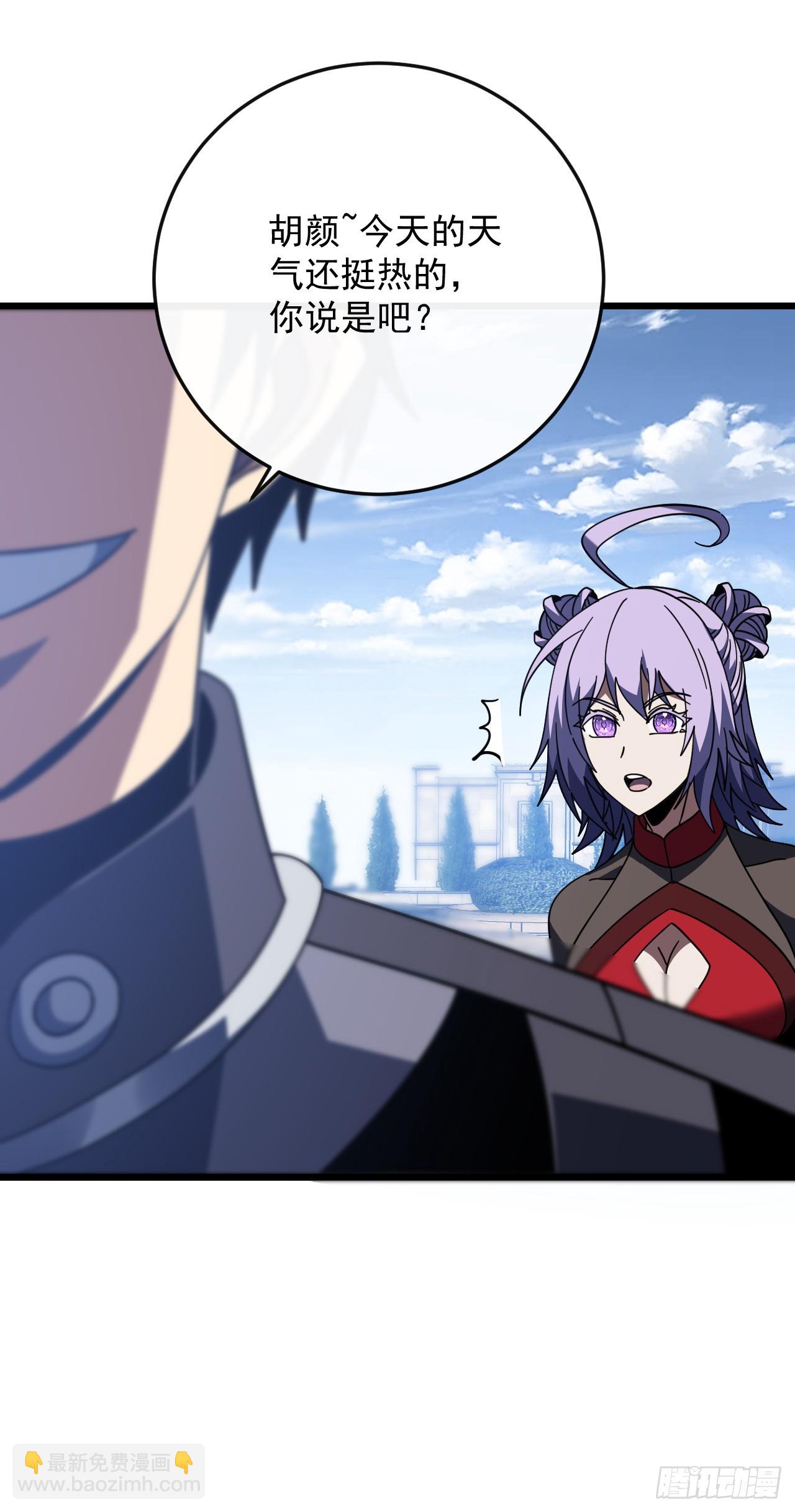 第179话 艰巨的任务(1/2)-第181话