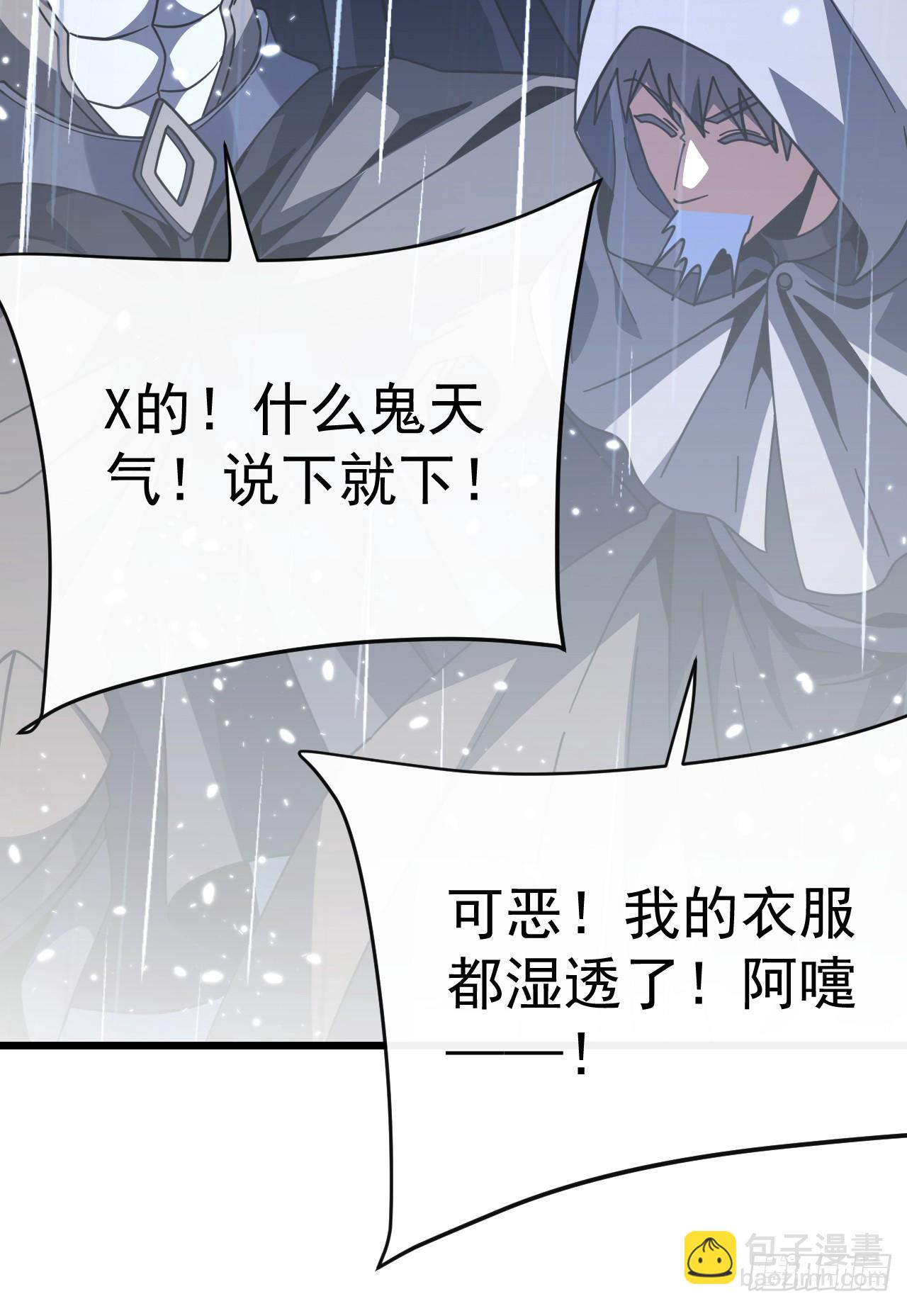 第179话 艰巨的任务(1/2)-第181话