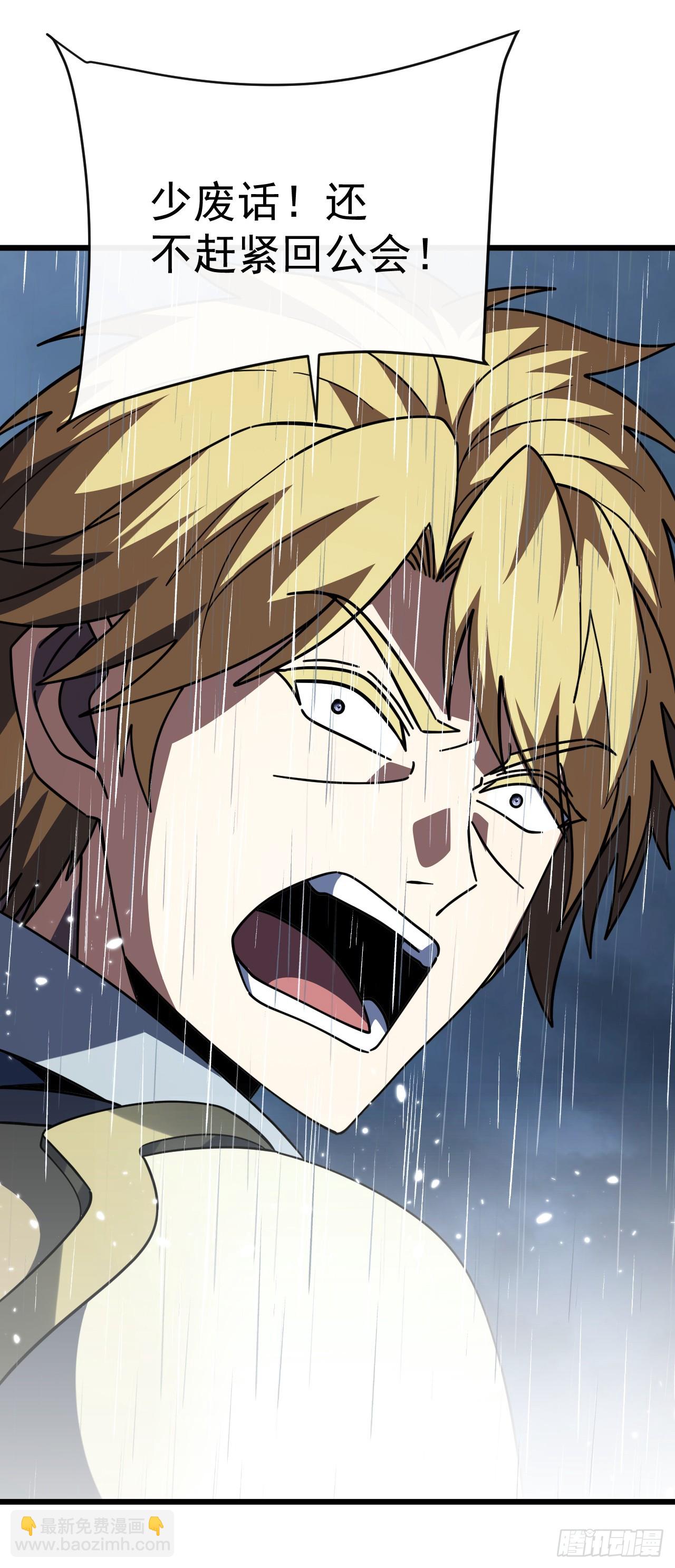 第179话 艰巨的任务(1/2)-第181话