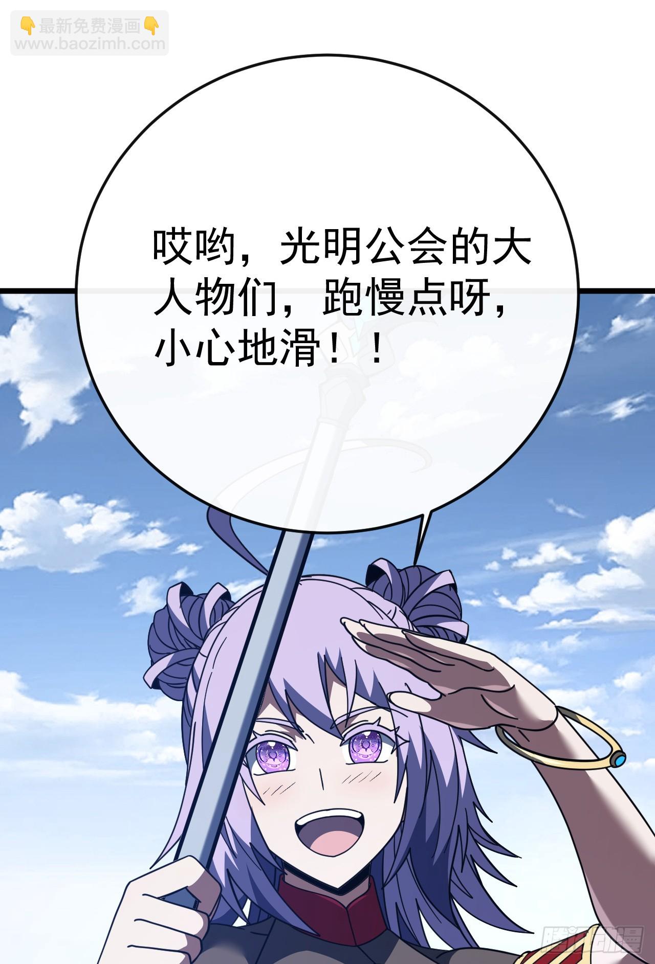 第179话 艰巨的任务(1/2)-第181话