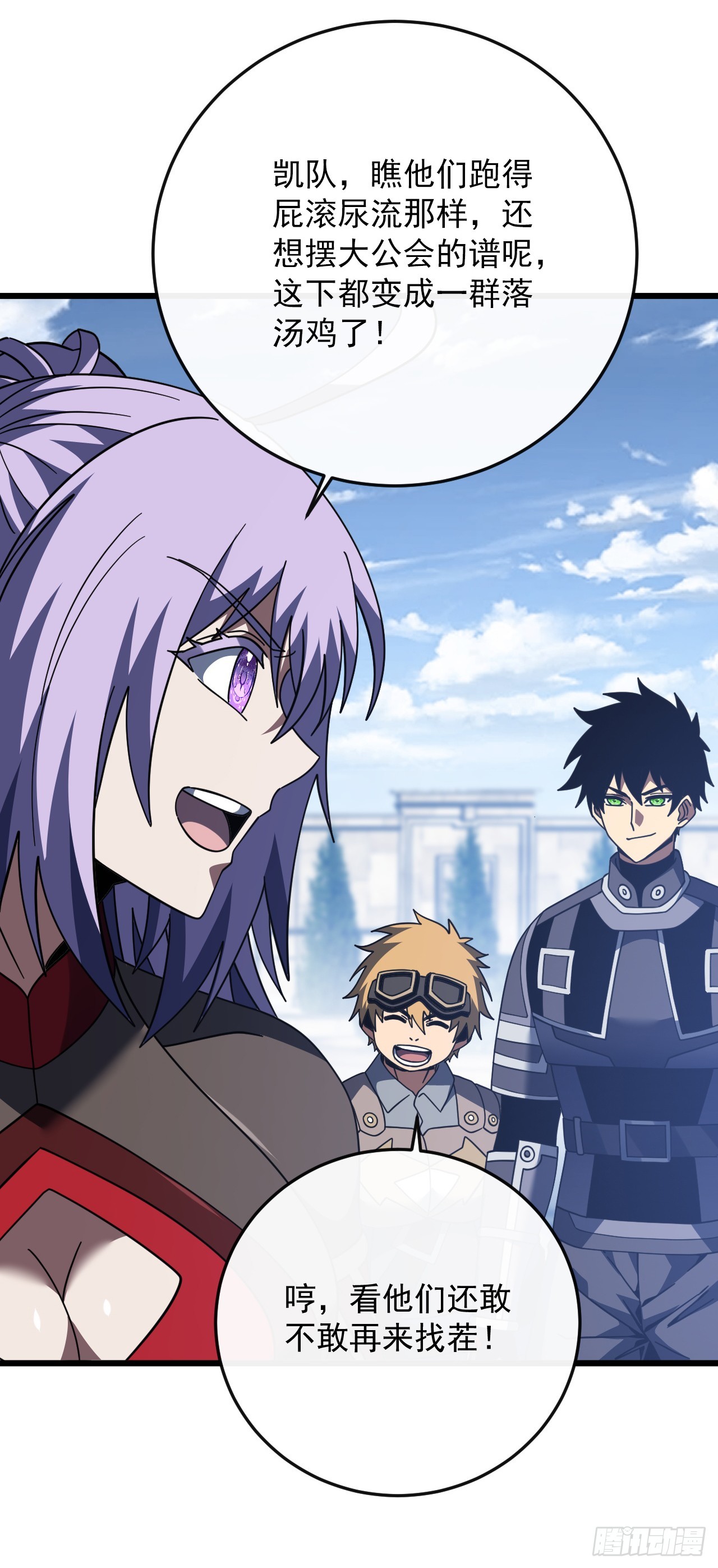 第179话 艰巨的任务(1/2)-第181话