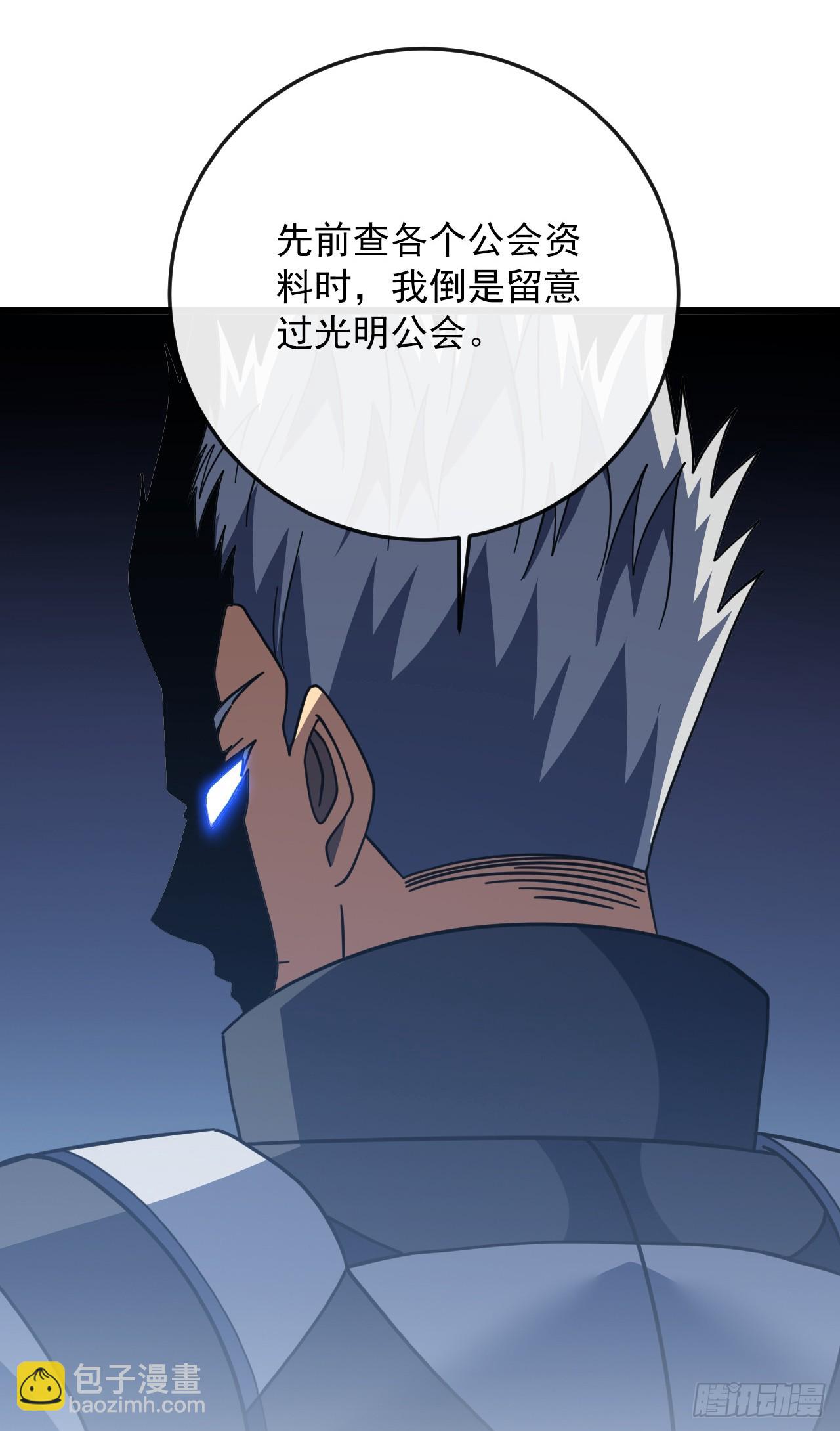 第179话 艰巨的任务(1/2)-第181话