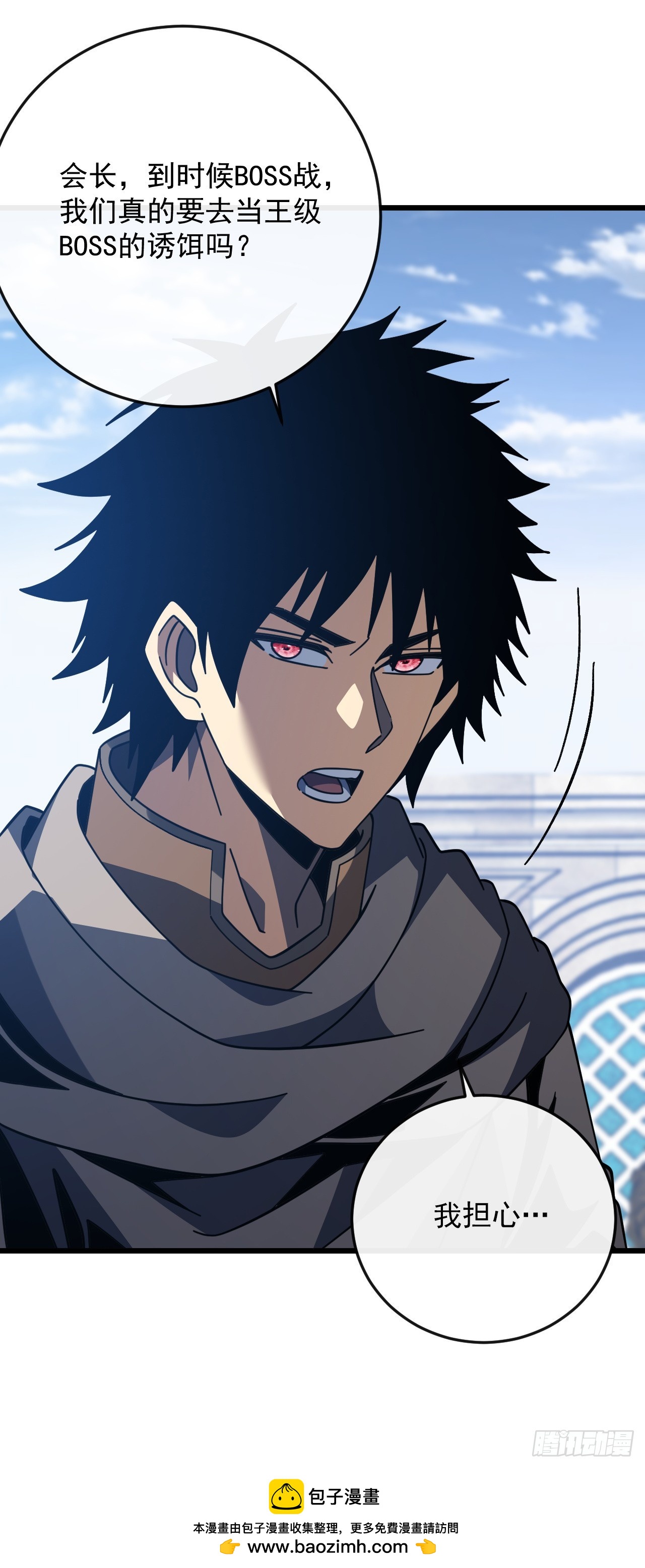 第179话 艰巨的任务(1/2)-第181话