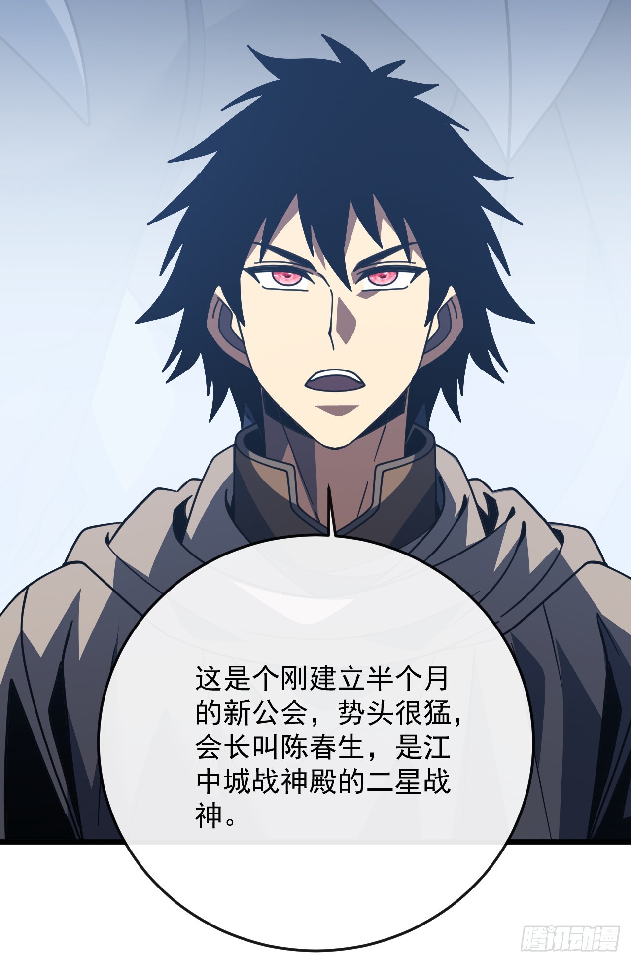 第179话 艰巨的任务(1/2)-第181话