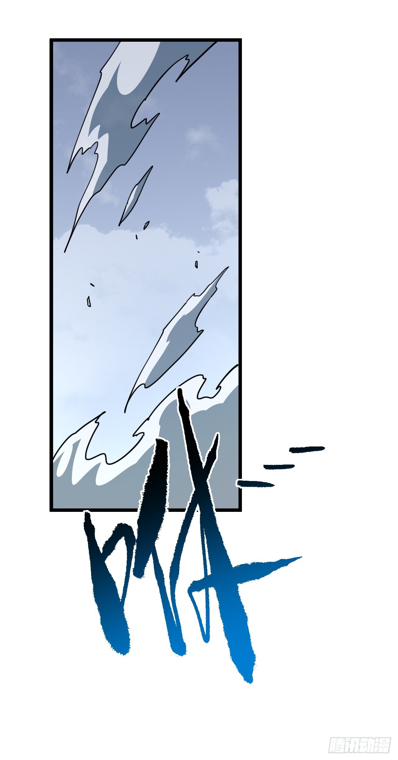 第181话 被你坑惨了！(1/2)-第183话