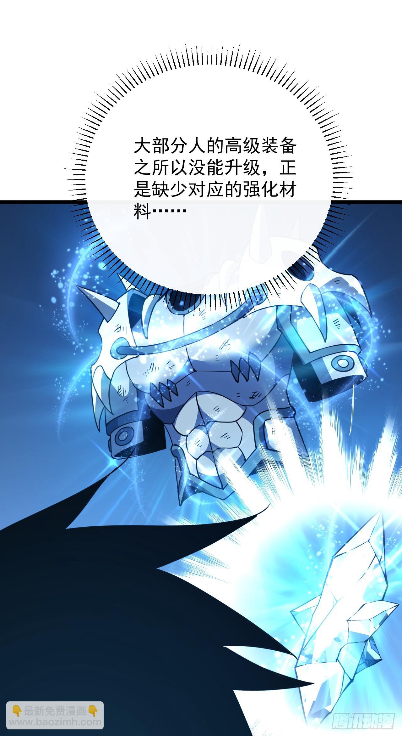 第181话 被你坑惨了！(1/2)-第183话