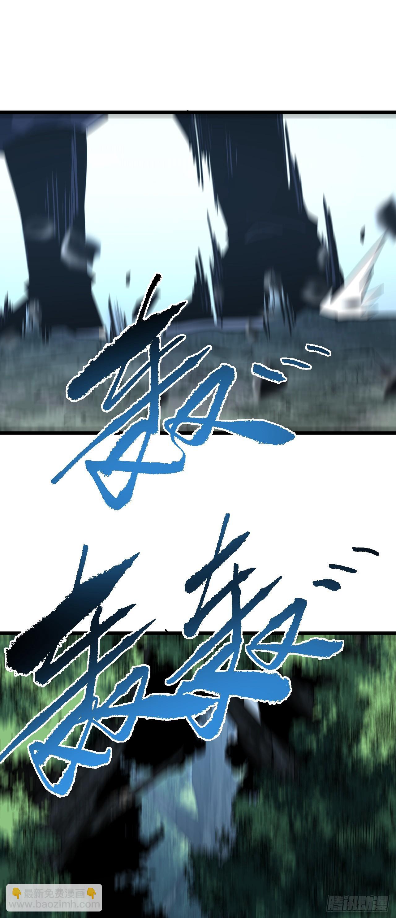 第181话 被你坑惨了！(1/2)-第183话