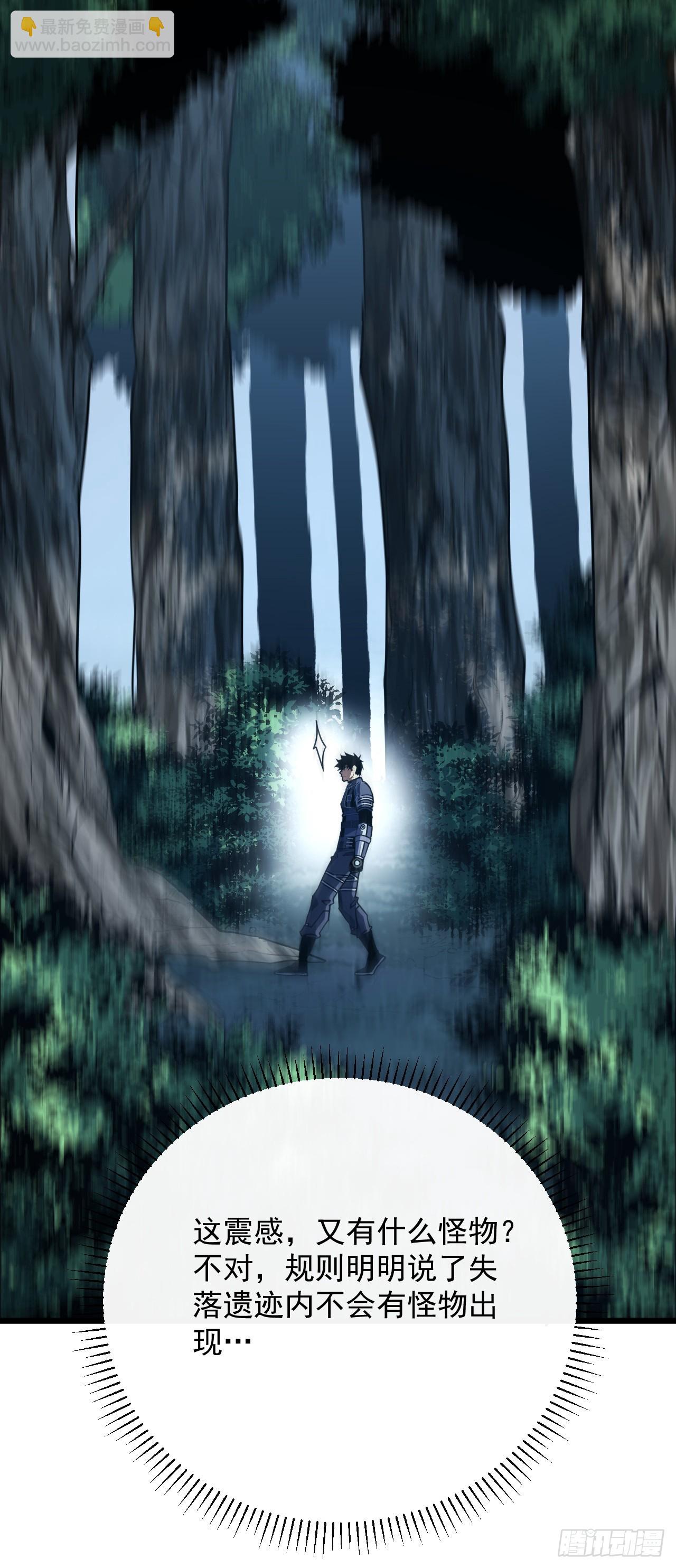 第181话 被你坑惨了！(1/2)-第183话