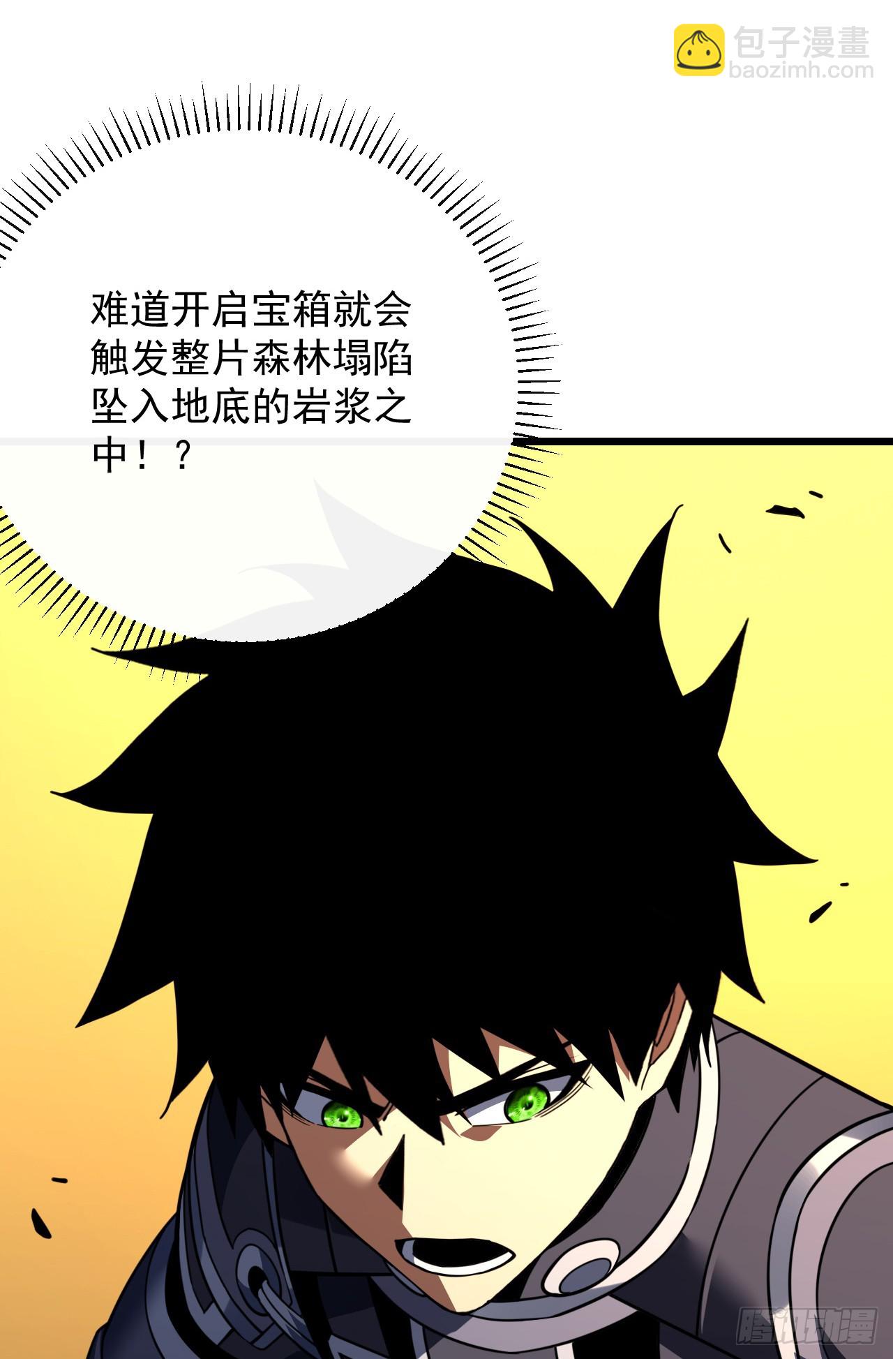 第181话 被你坑惨了！(1/2)-第183话