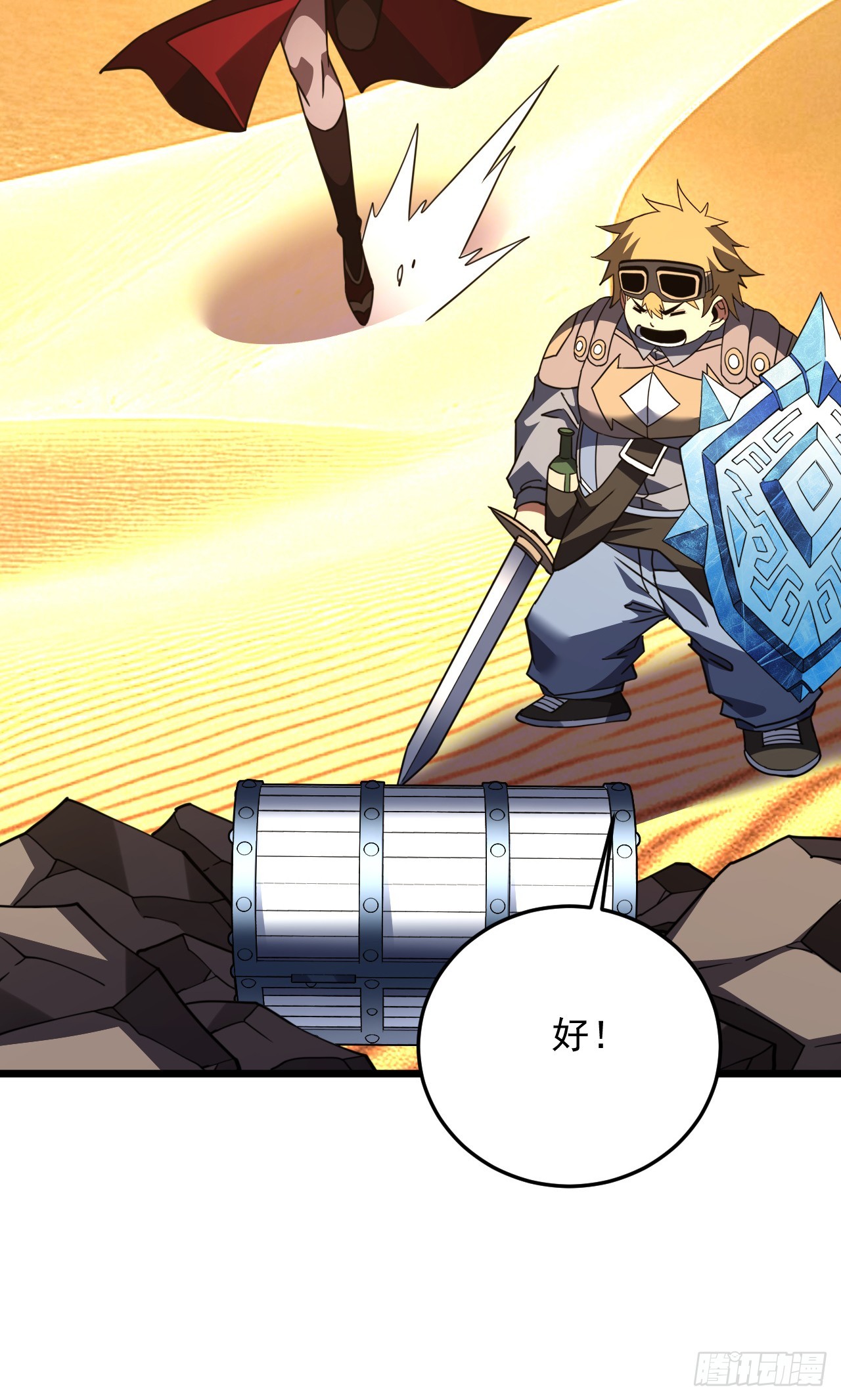 第181话 被你坑惨了！(1/2)-第183话