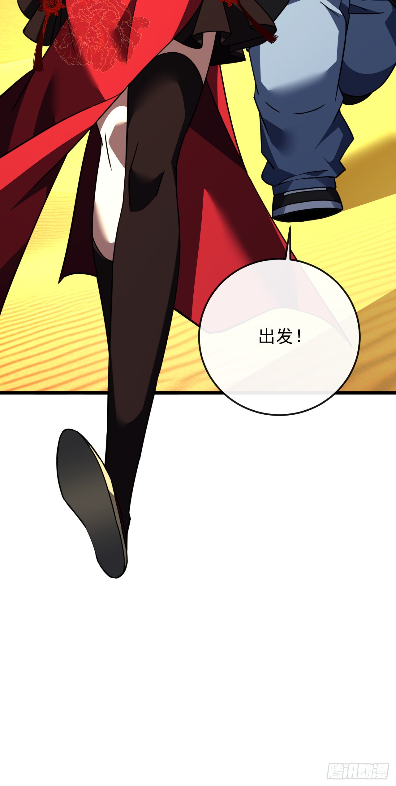 第181话 被你坑惨了！(1/2)-第183话