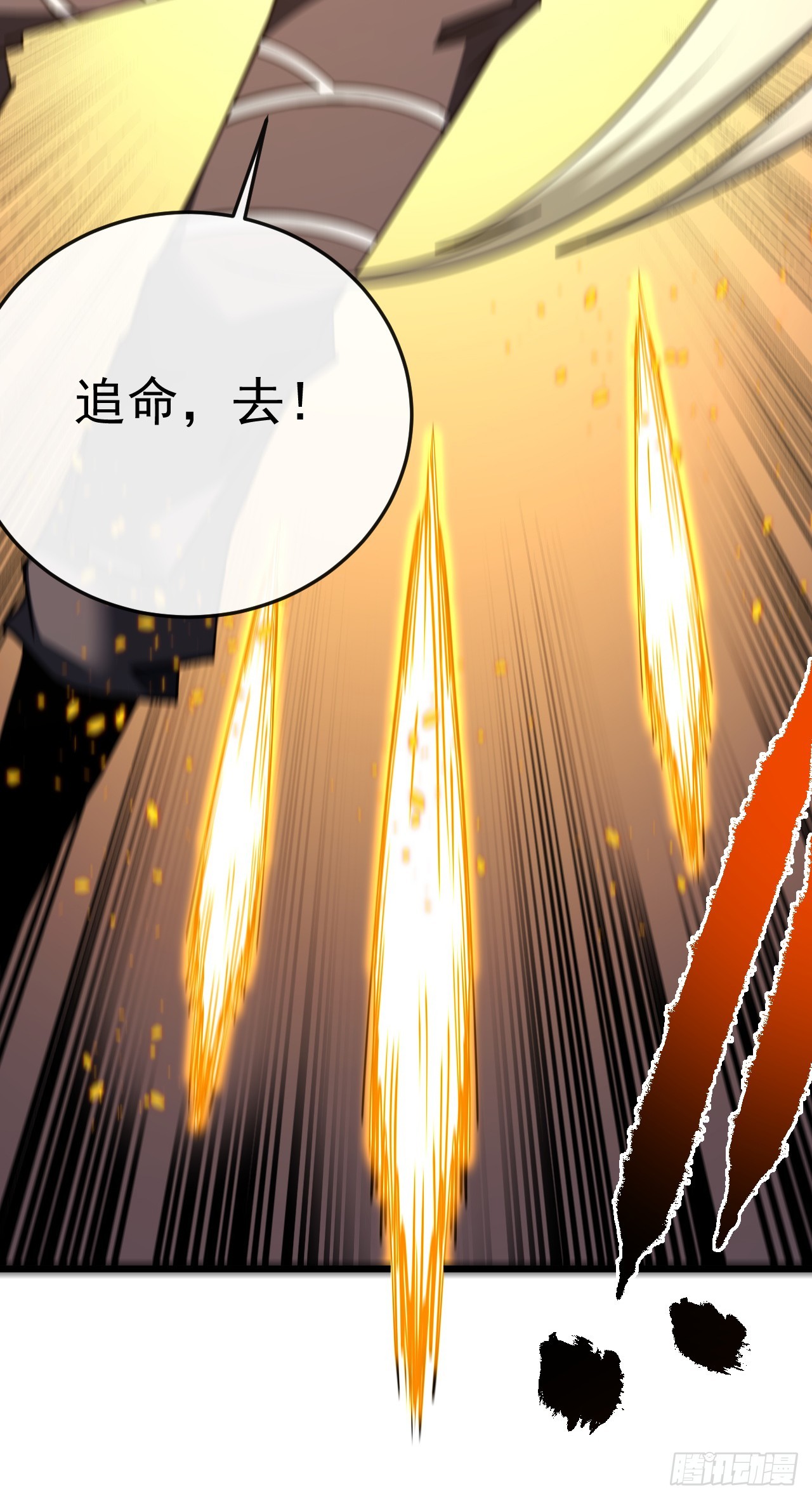 第181话 被你坑惨了！(1/2)-第183话
