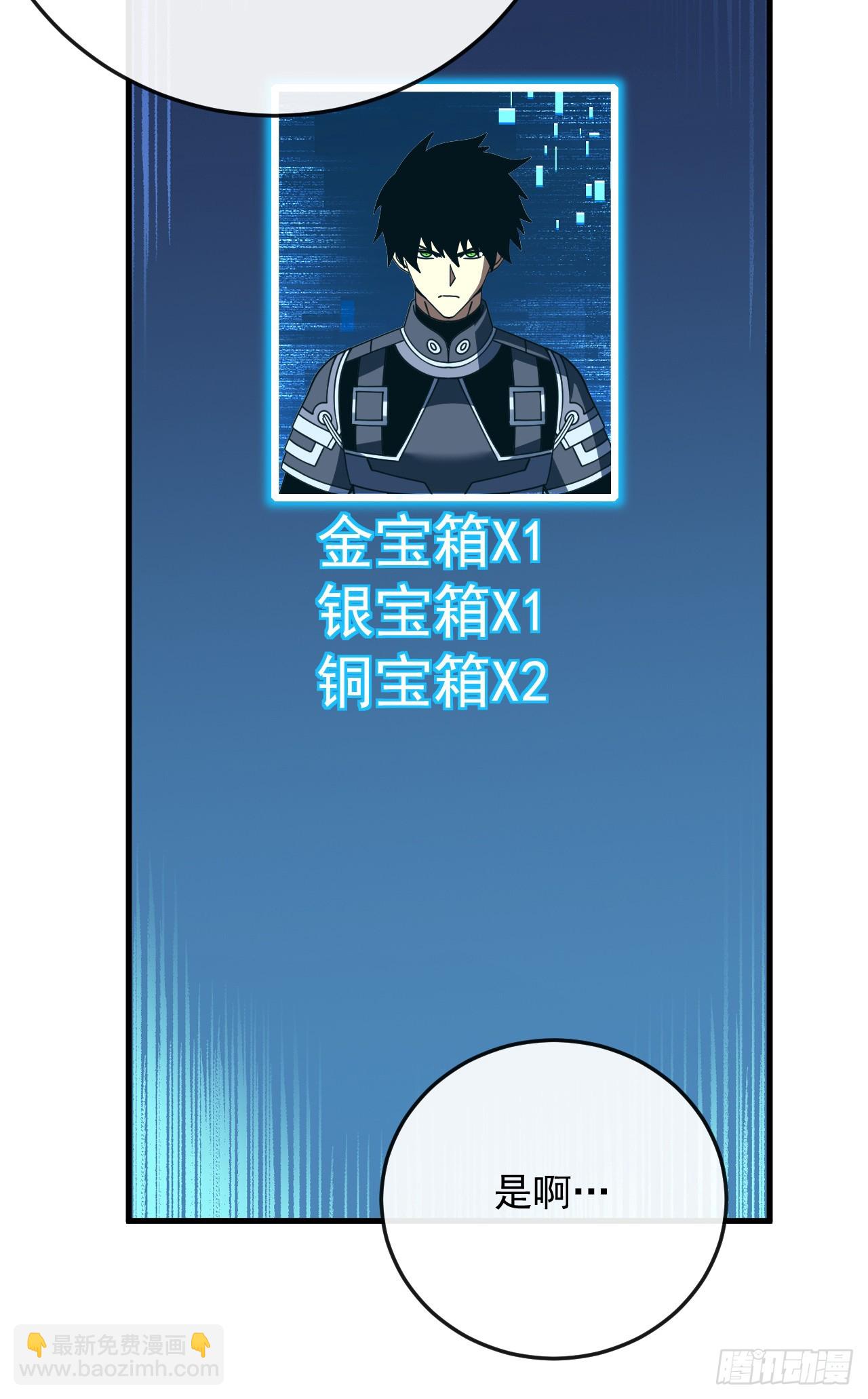 第183话 赌上一切！(1/2)-第185话