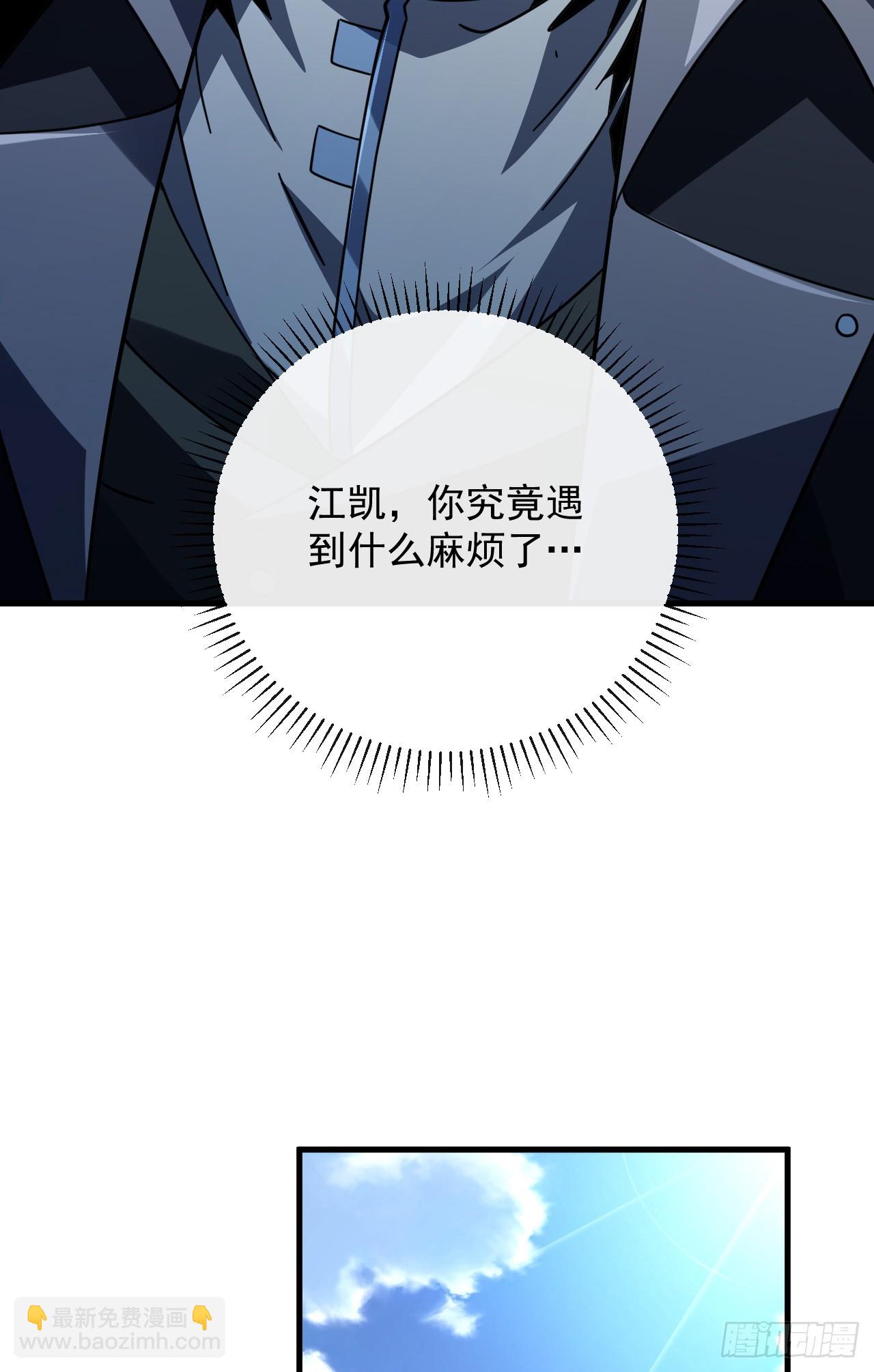第183话 赌上一切！(1/2)-第185话