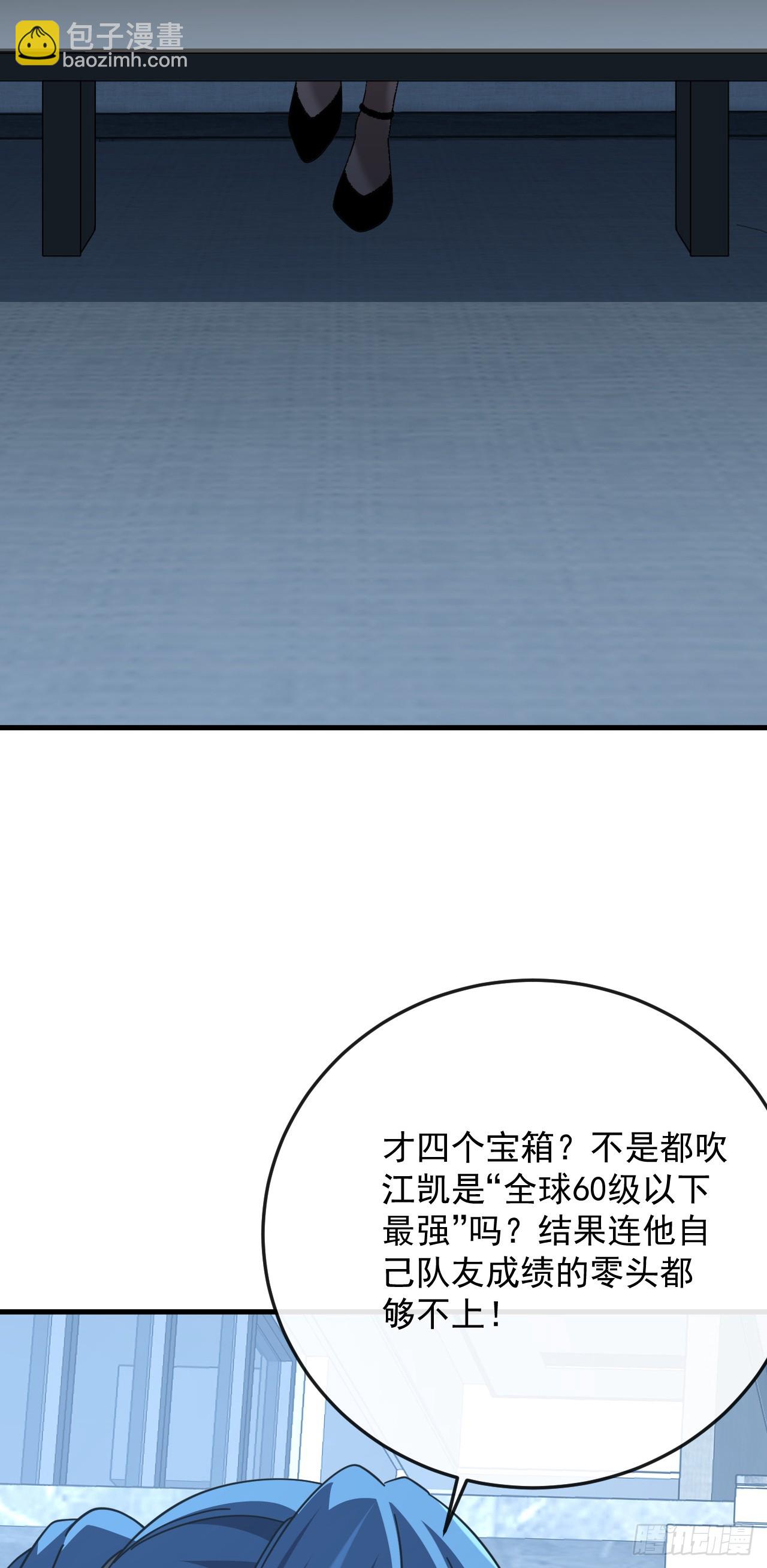 第183话 赌上一切！(1/2)-第185话
