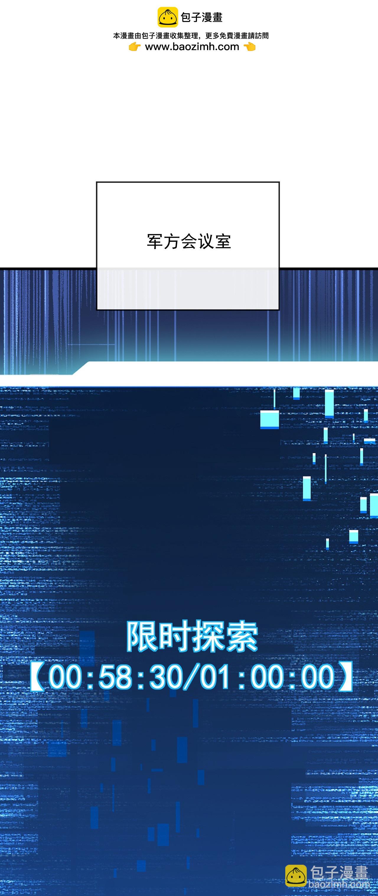 第183话 赌上一切！(1/2)-第185话