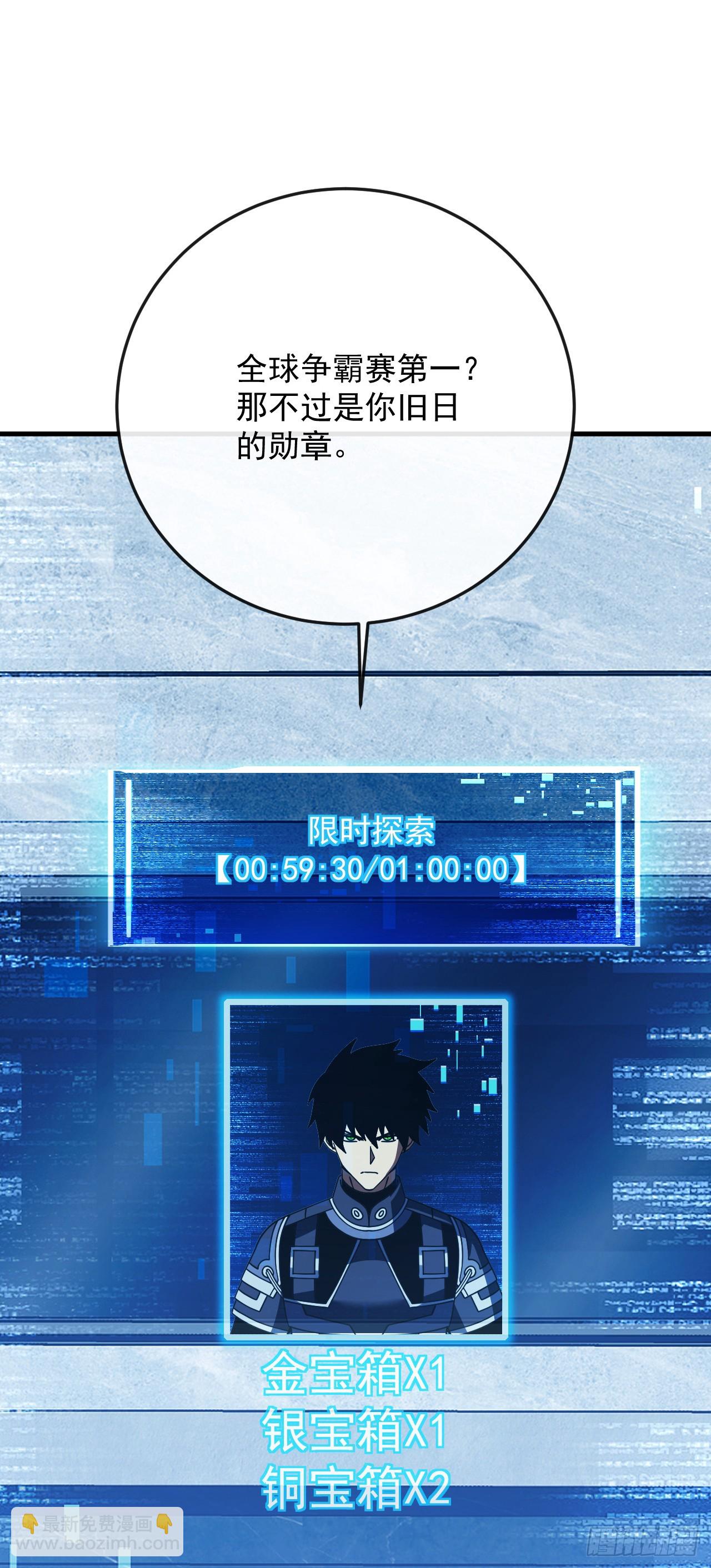 第183话 赌上一切！(1/2)-第185话