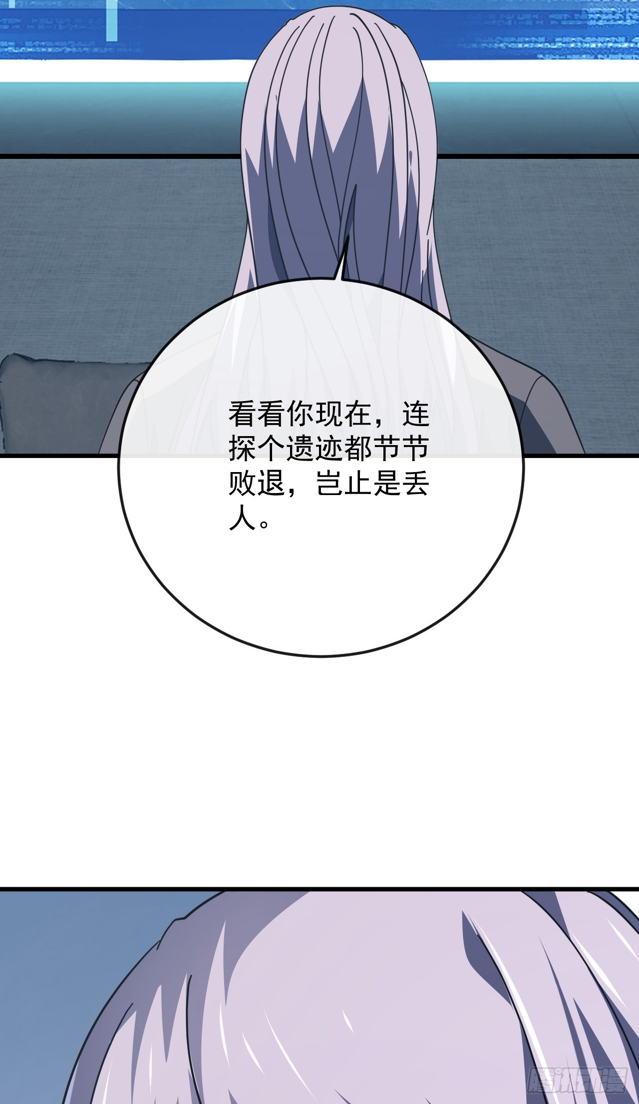 第183话 赌上一切！(1/2)-第185话