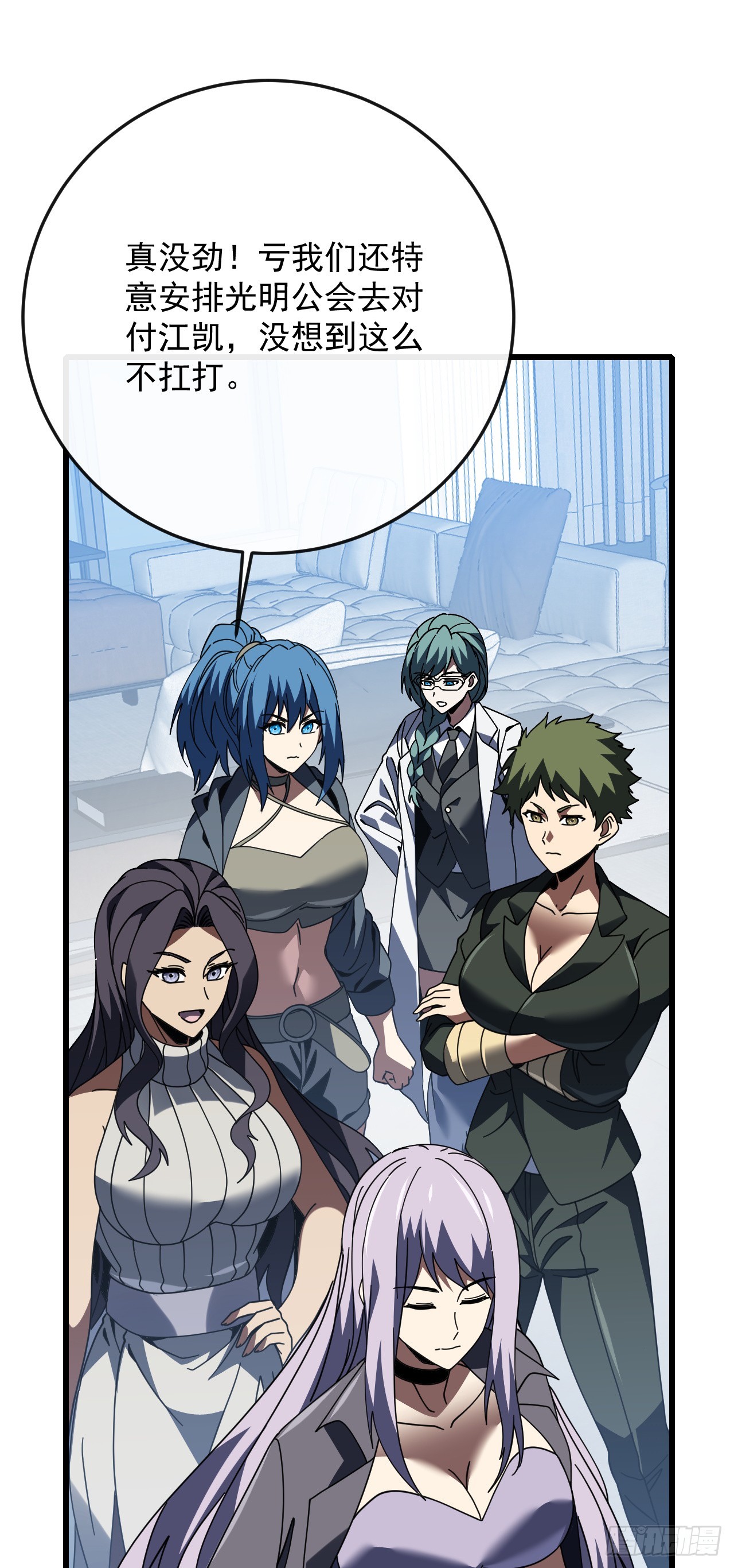 第183话 赌上一切！(1/2)-第185话