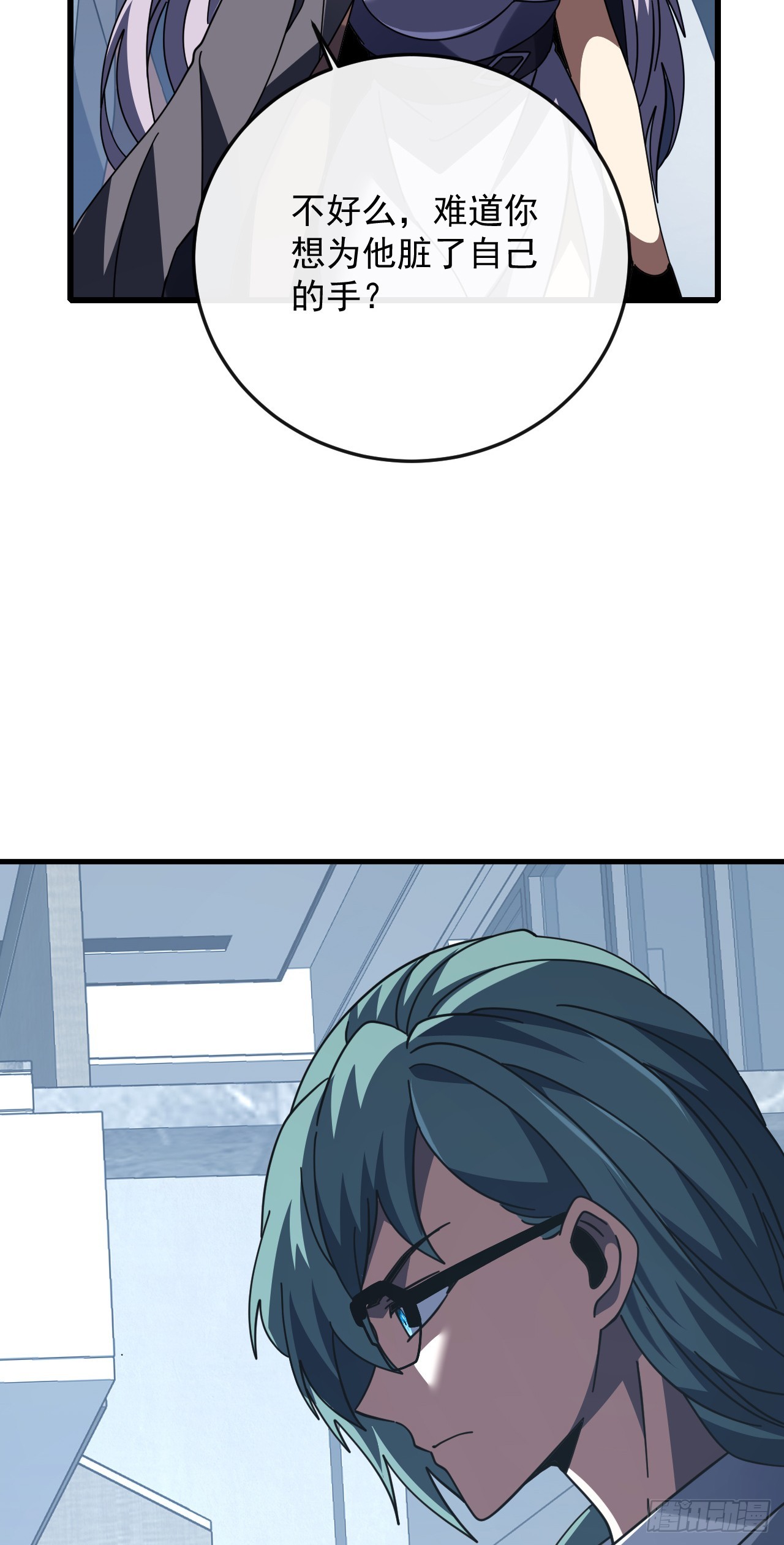 第183话 赌上一切！(1/2)-第185话
