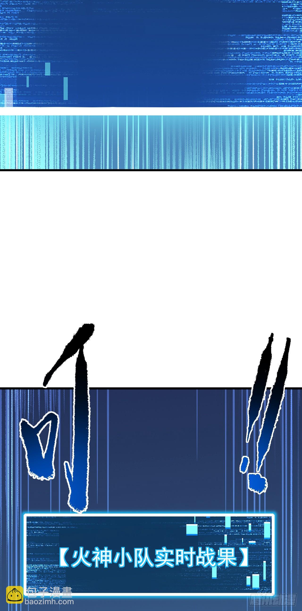 第183话 赌上一切！(1/2)-第185话