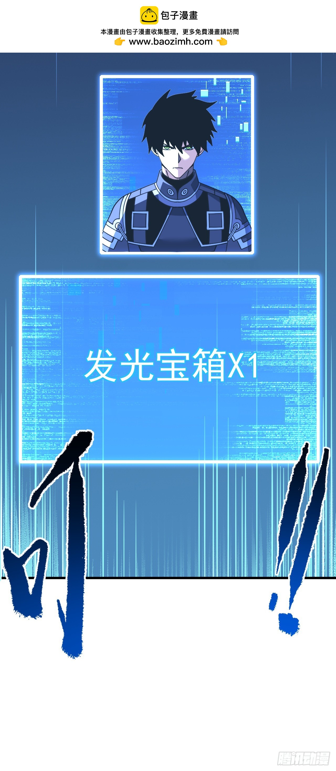 第183话 赌上一切！(1/2)-第185话