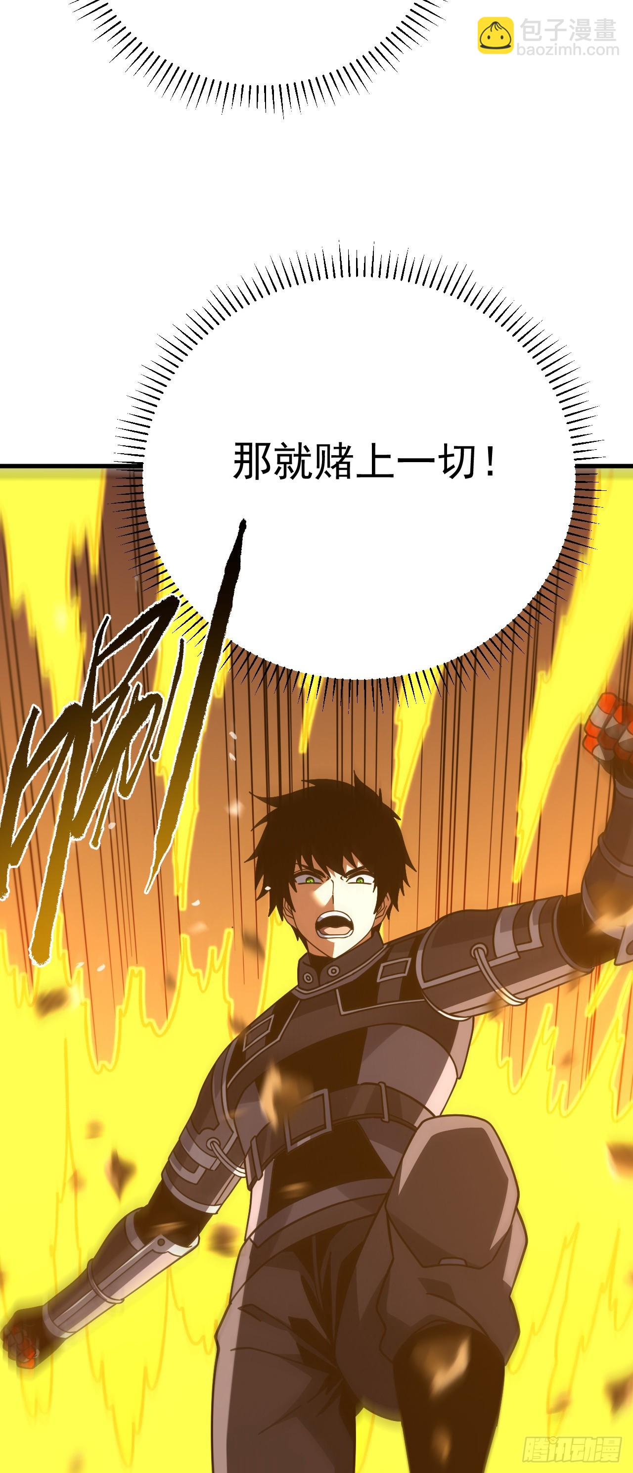 第183话 赌上一切！(1/2)-第185话