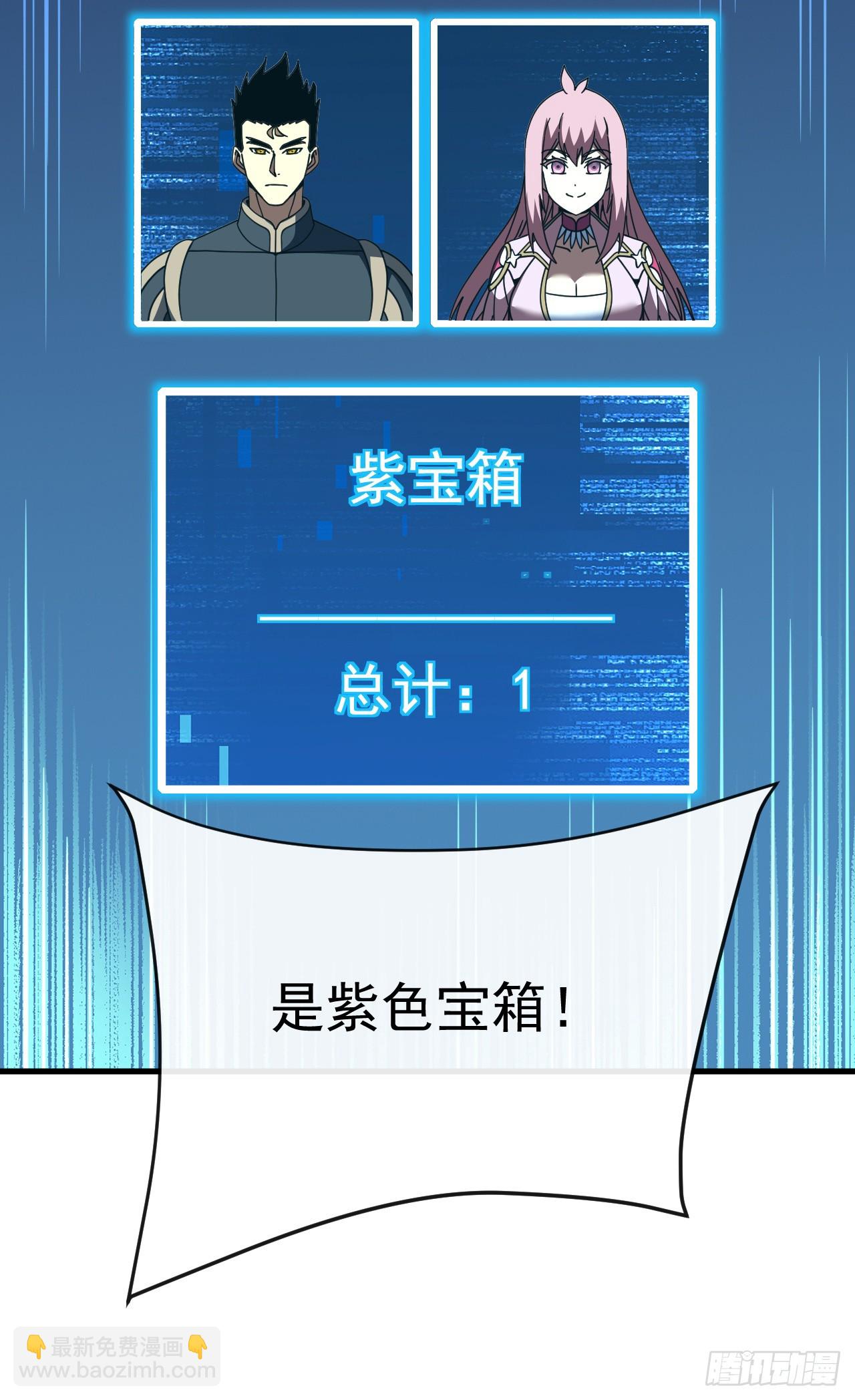 第183话 赌上一切！(1/2)-第185话