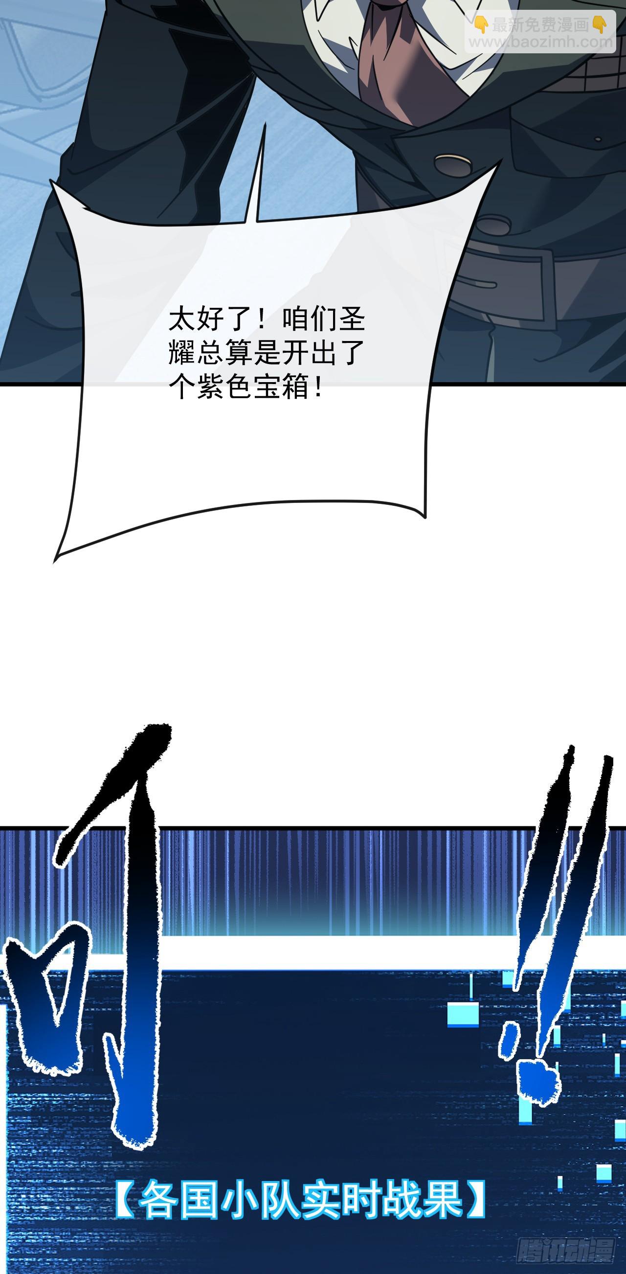 第183话 赌上一切！(1/2)-第185话