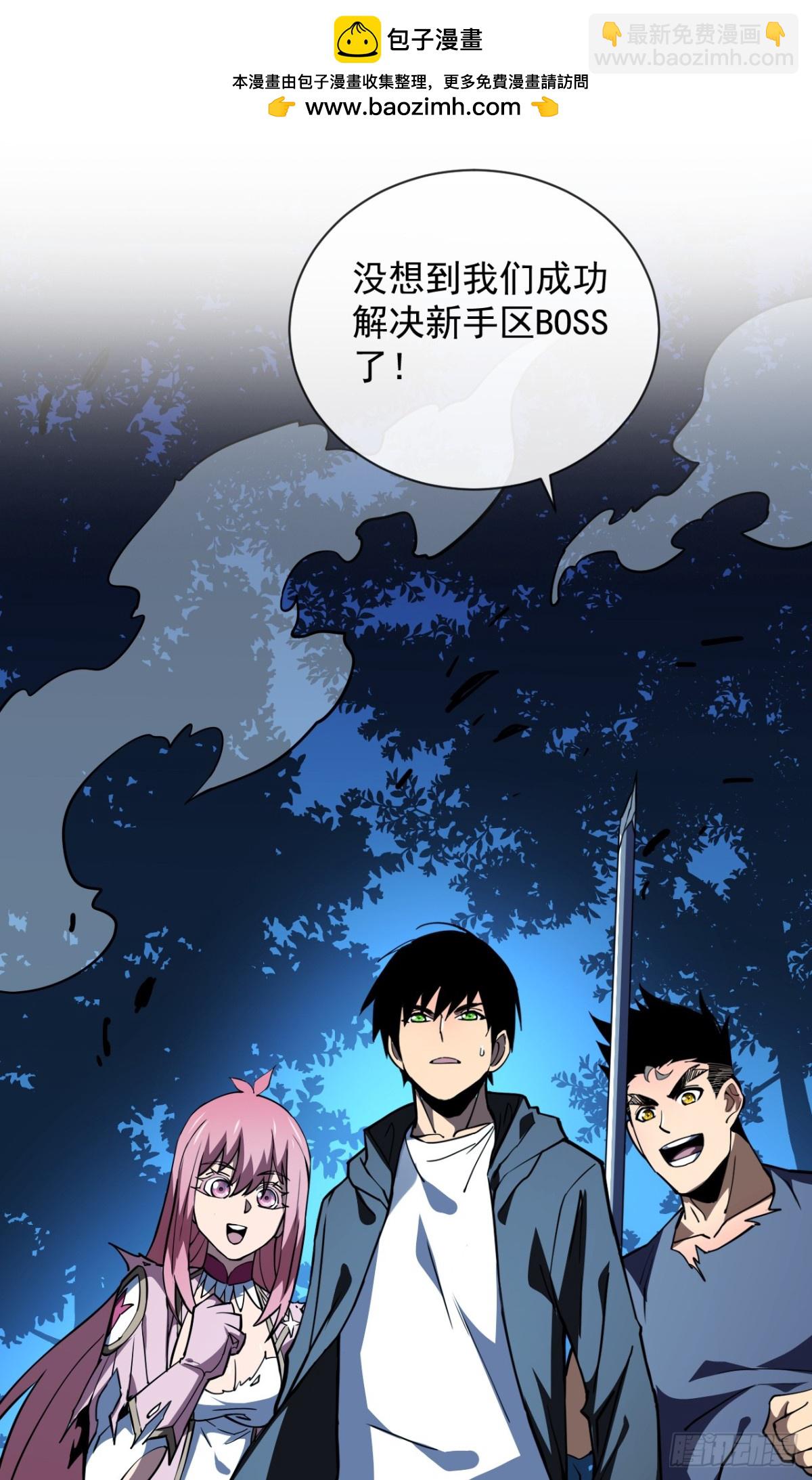 第17话 那就摊牌吧！-第19话