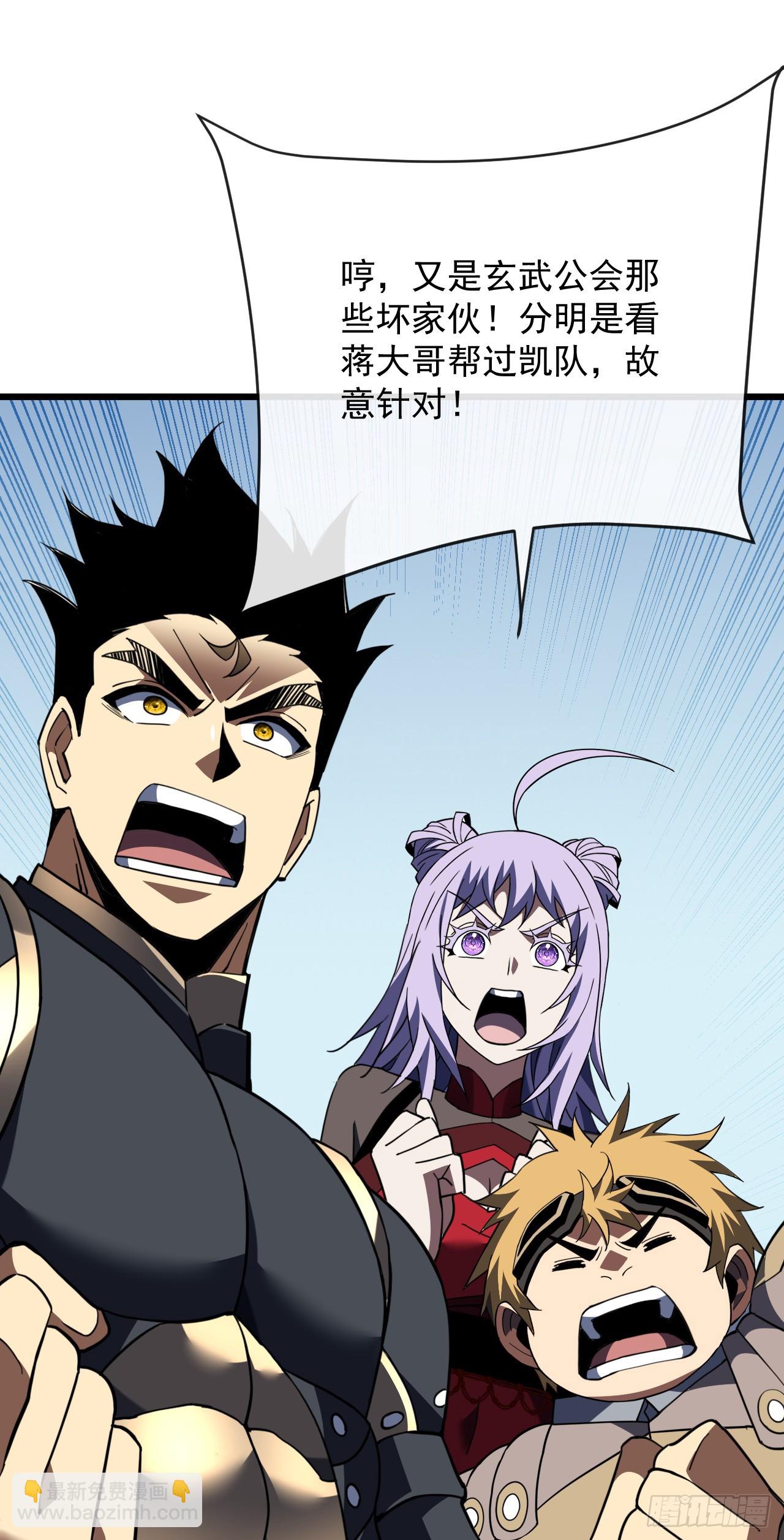 第185话 陪兄弟喝一个？(1/2)-第187话
