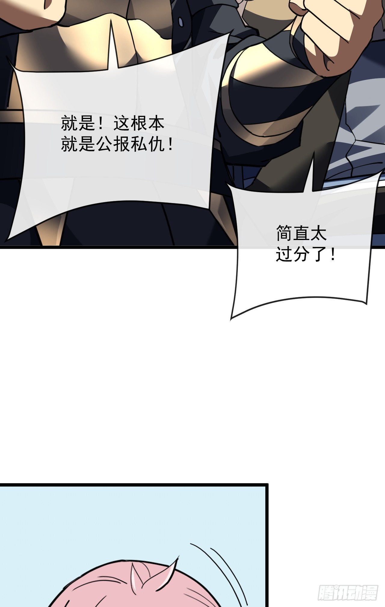 第185话 陪兄弟喝一个？(1/2)-第187话