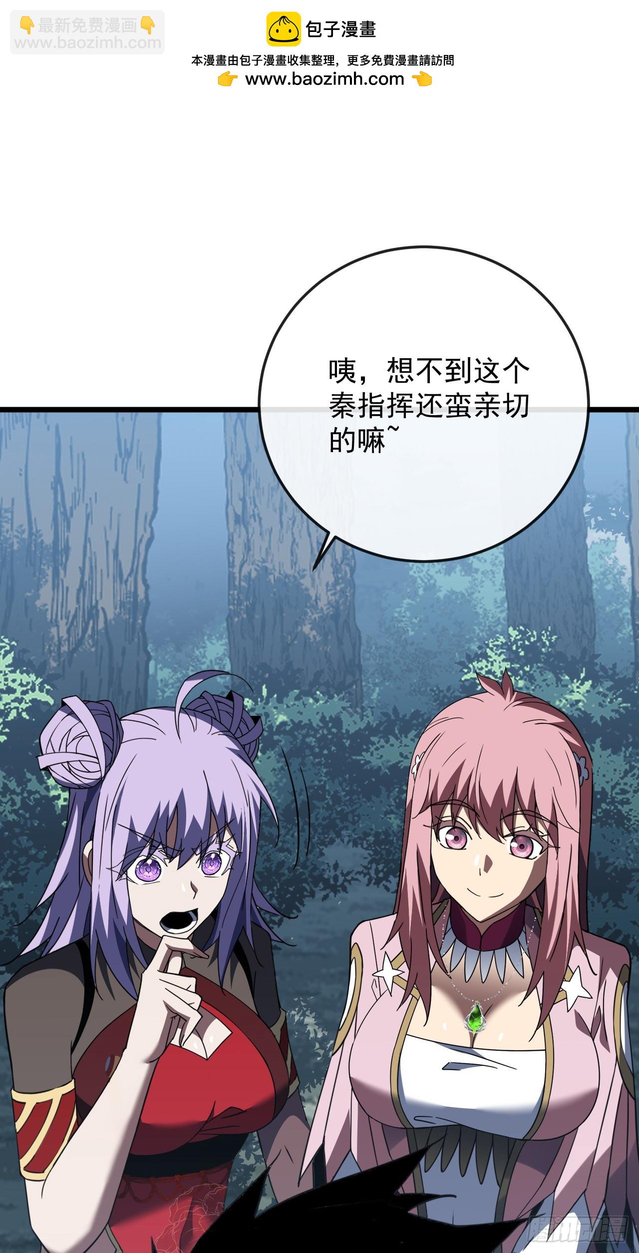 第185话 陪兄弟喝一个？(1/2)-第187话