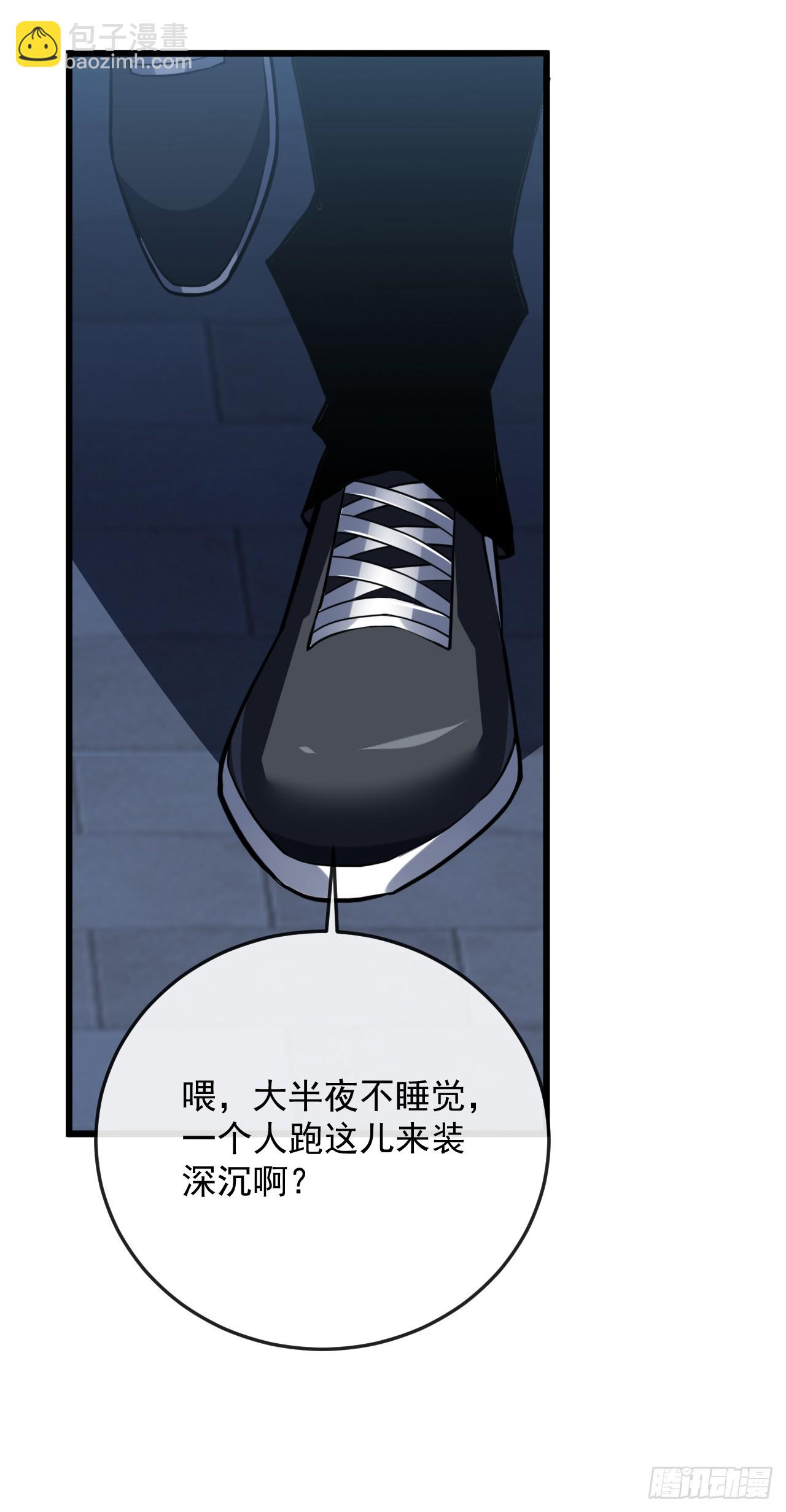 第185话 陪兄弟喝一个？(1/2)-第187话