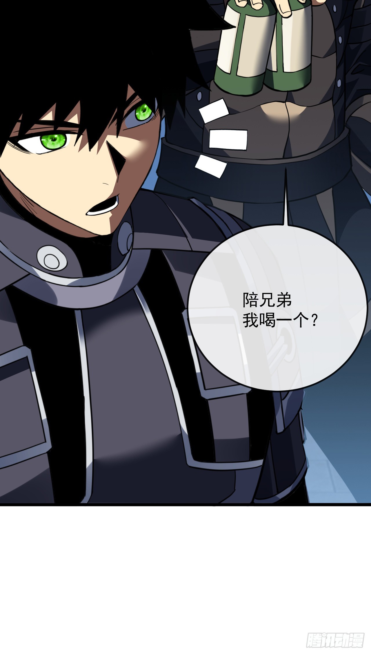 第185话 陪兄弟喝一个？(1/2)-第187话