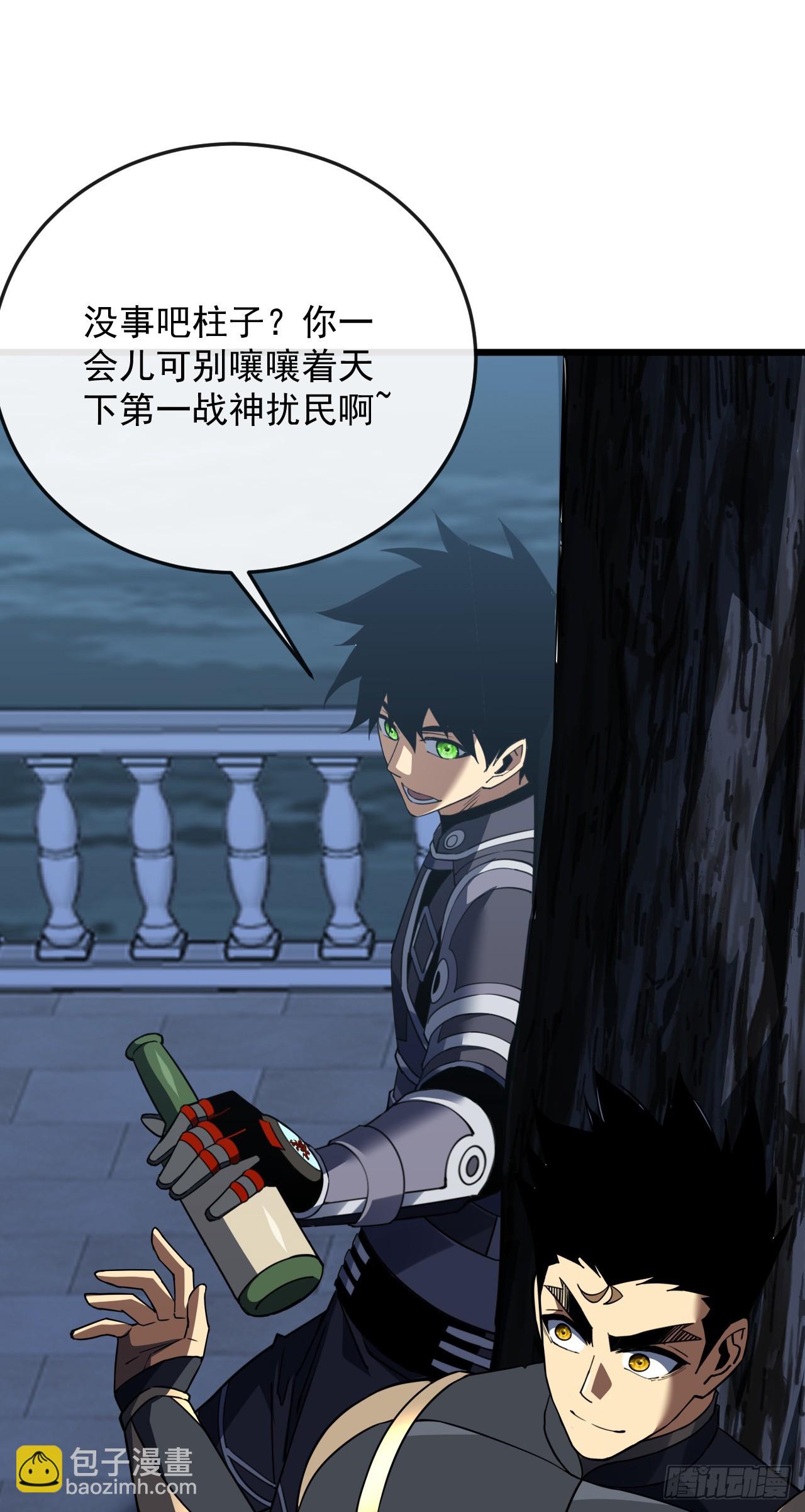 第185话 陪兄弟喝一个？(1/2)-第187话