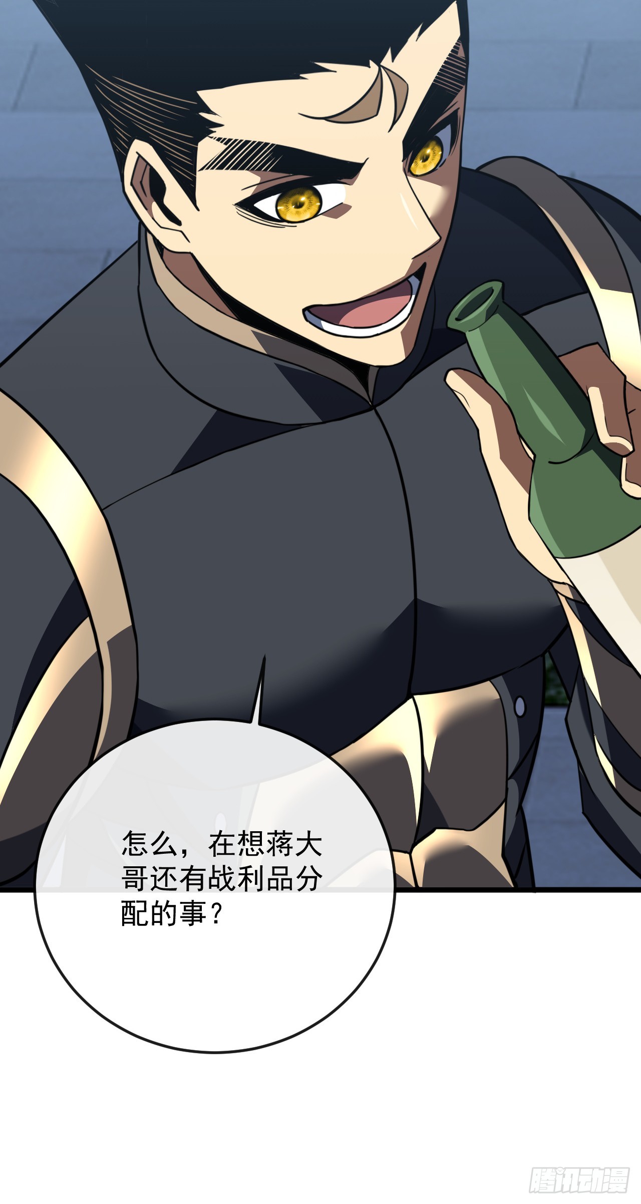 第185话 陪兄弟喝一个？(1/2)-第187话