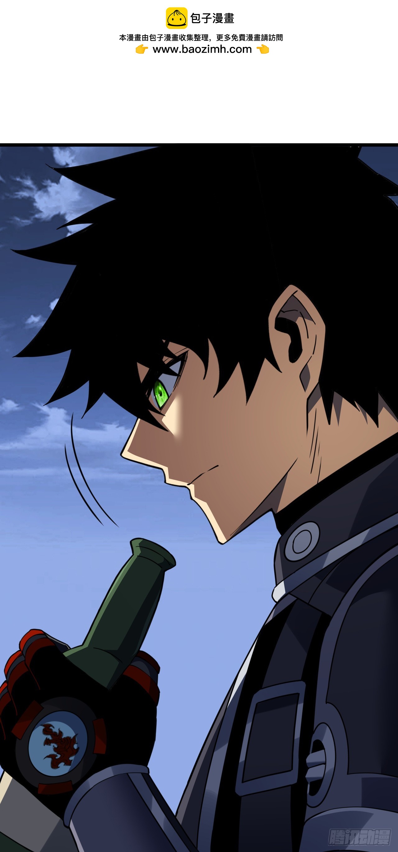 第185话 陪兄弟喝一个？(1/2)-第187话