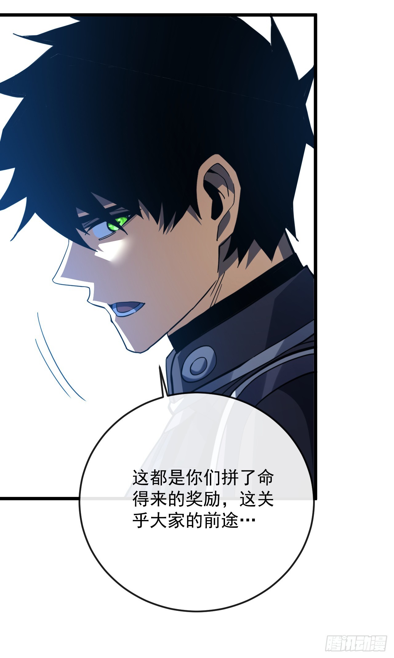 第185话 陪兄弟喝一个？(1/2)-第187话