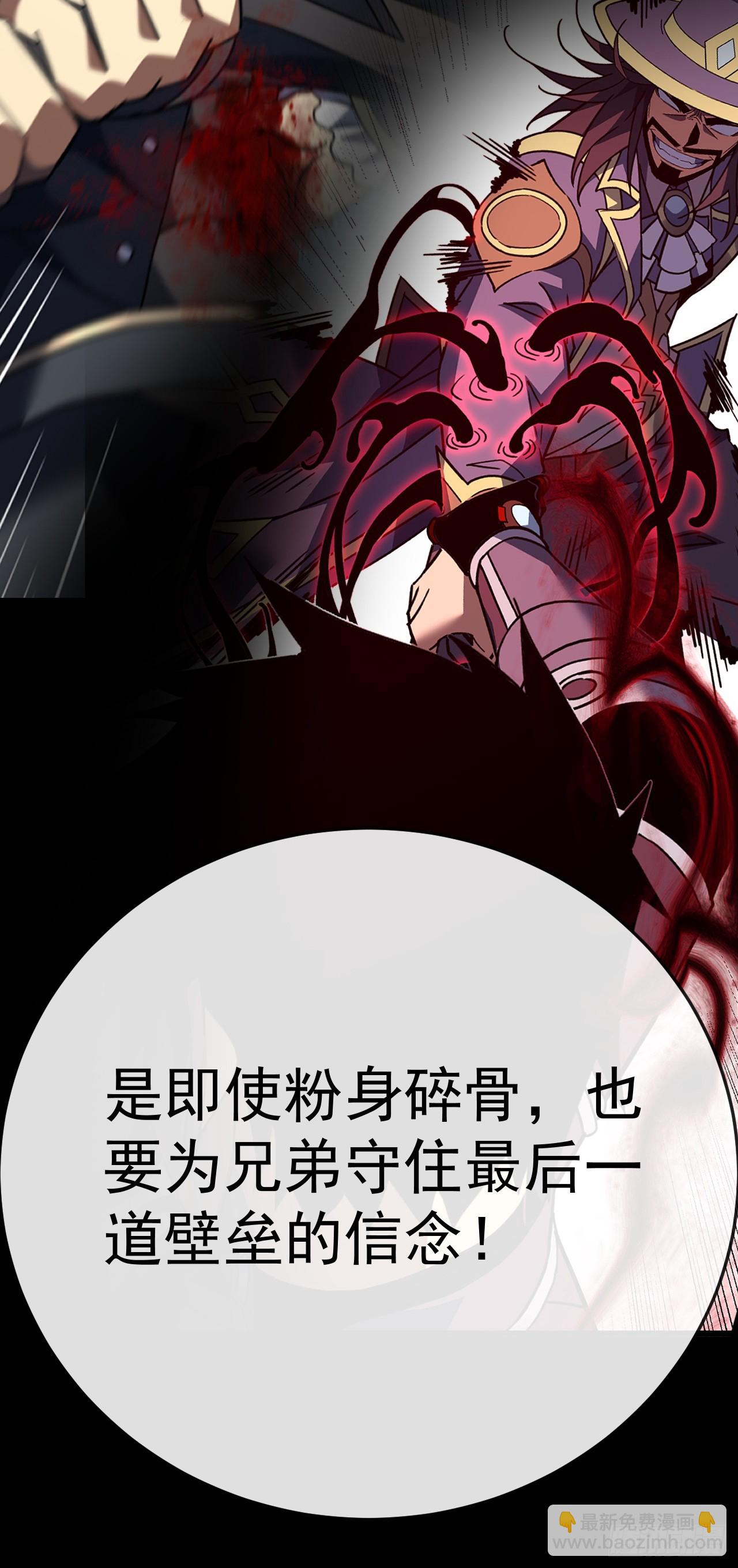 第185话 陪兄弟喝一个？(1/2)-第187话