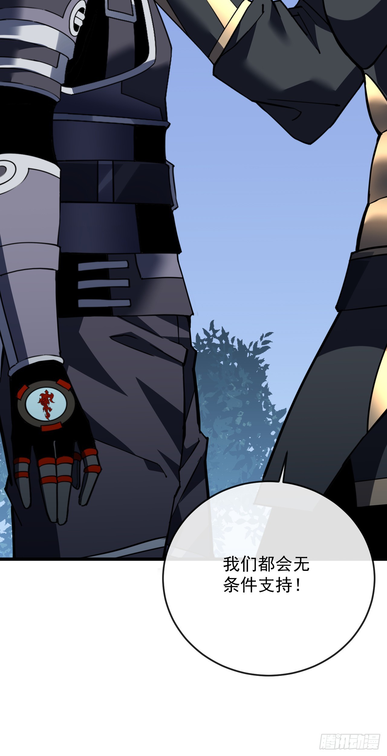 第185话 陪兄弟喝一个？(1/2)-第187话