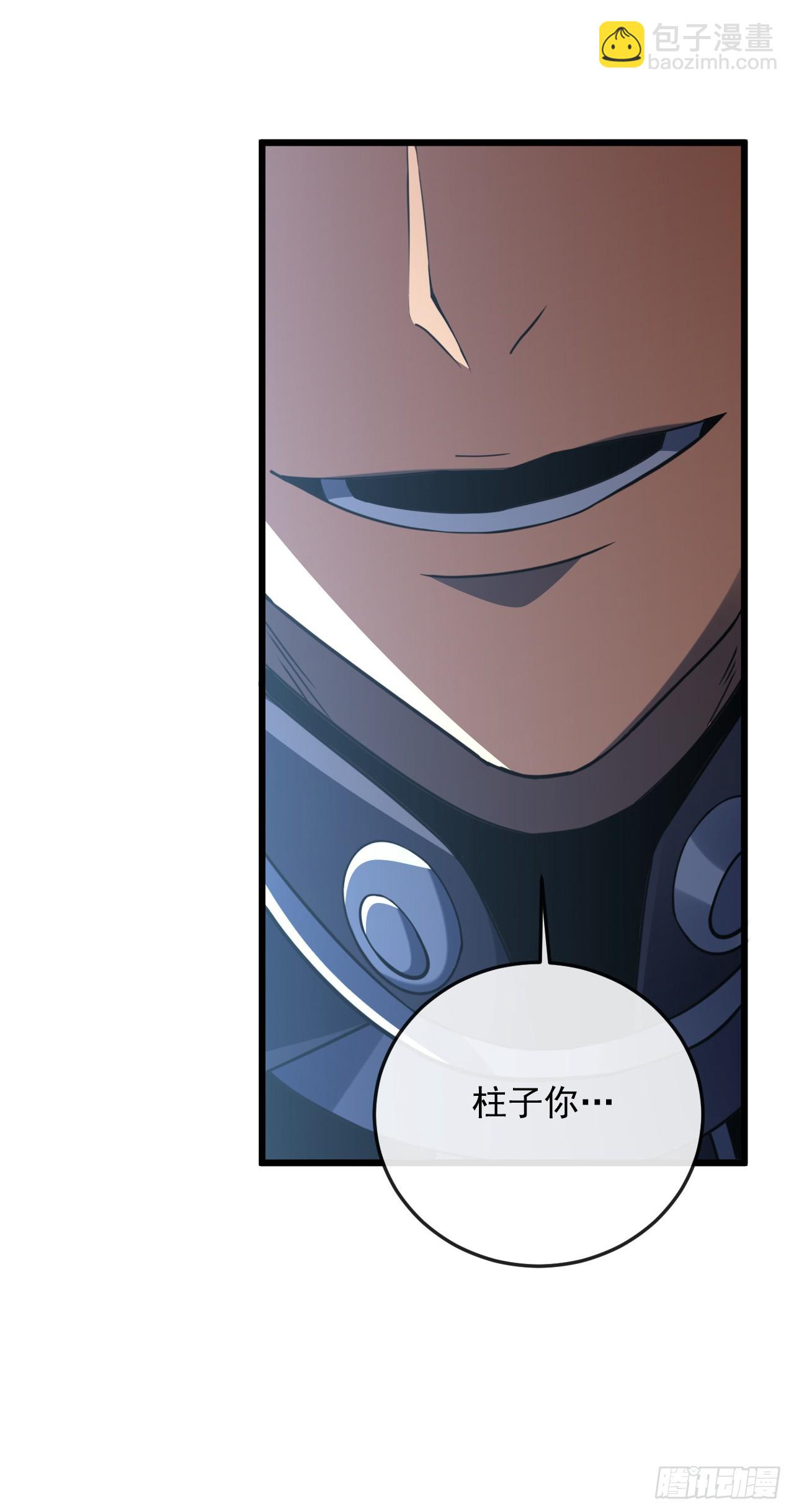 第185话 陪兄弟喝一个？(1/2)-第187话