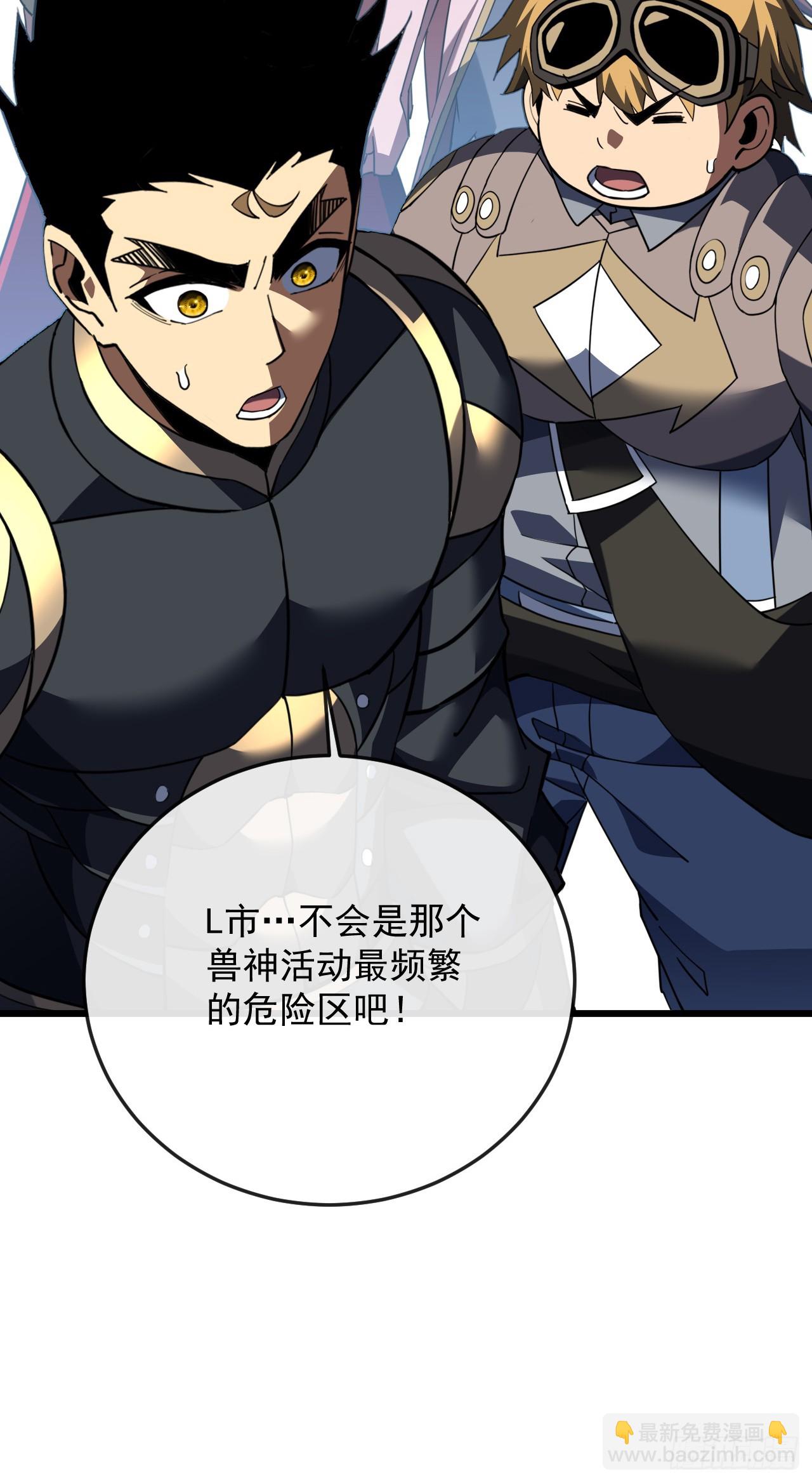 第185话 陪兄弟喝一个？(1/2)-第187话